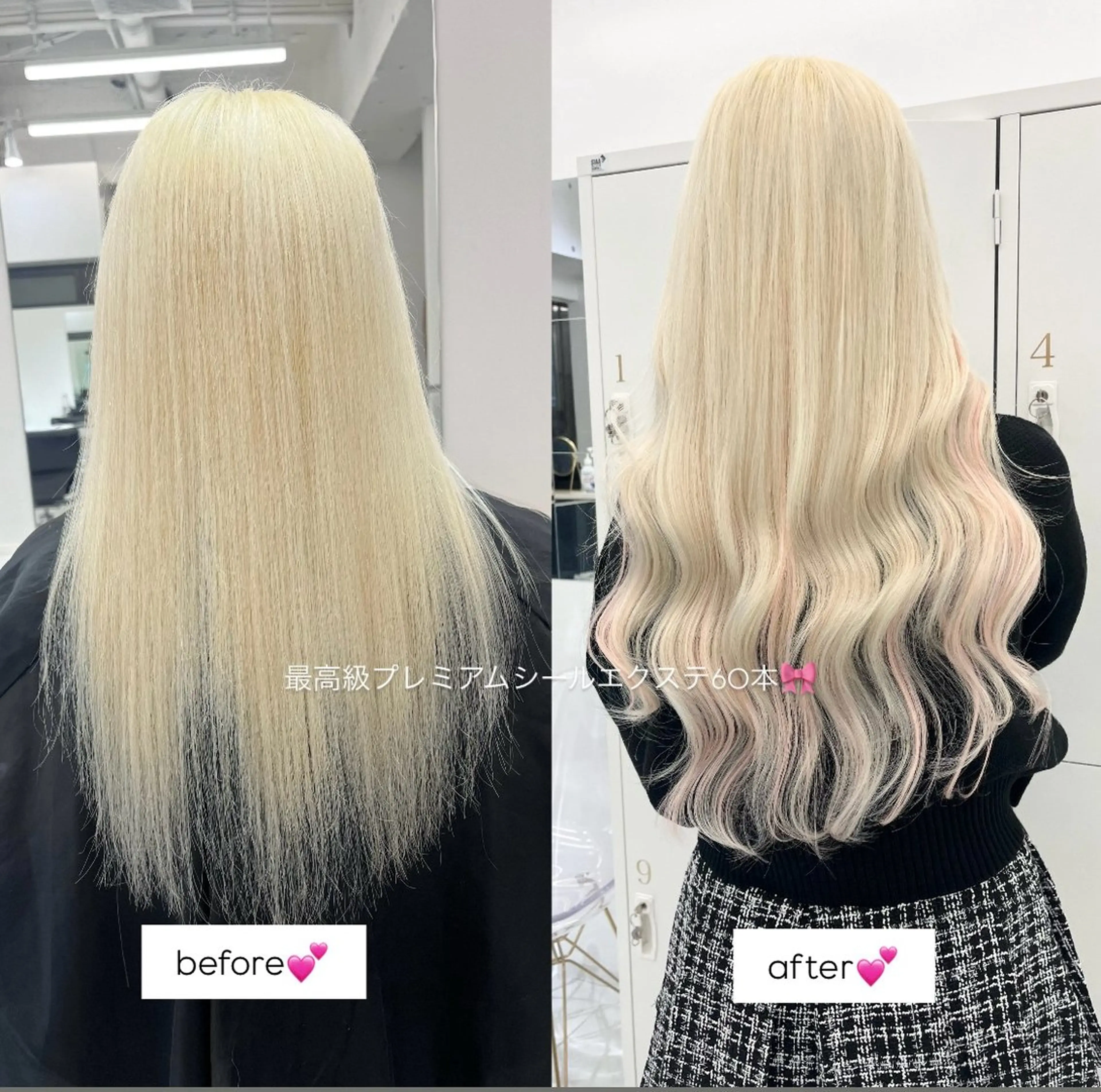 Wカラー＋最高級プレミアムシールエクステ40本🎀(カット¥5500無料)¥34200の写真