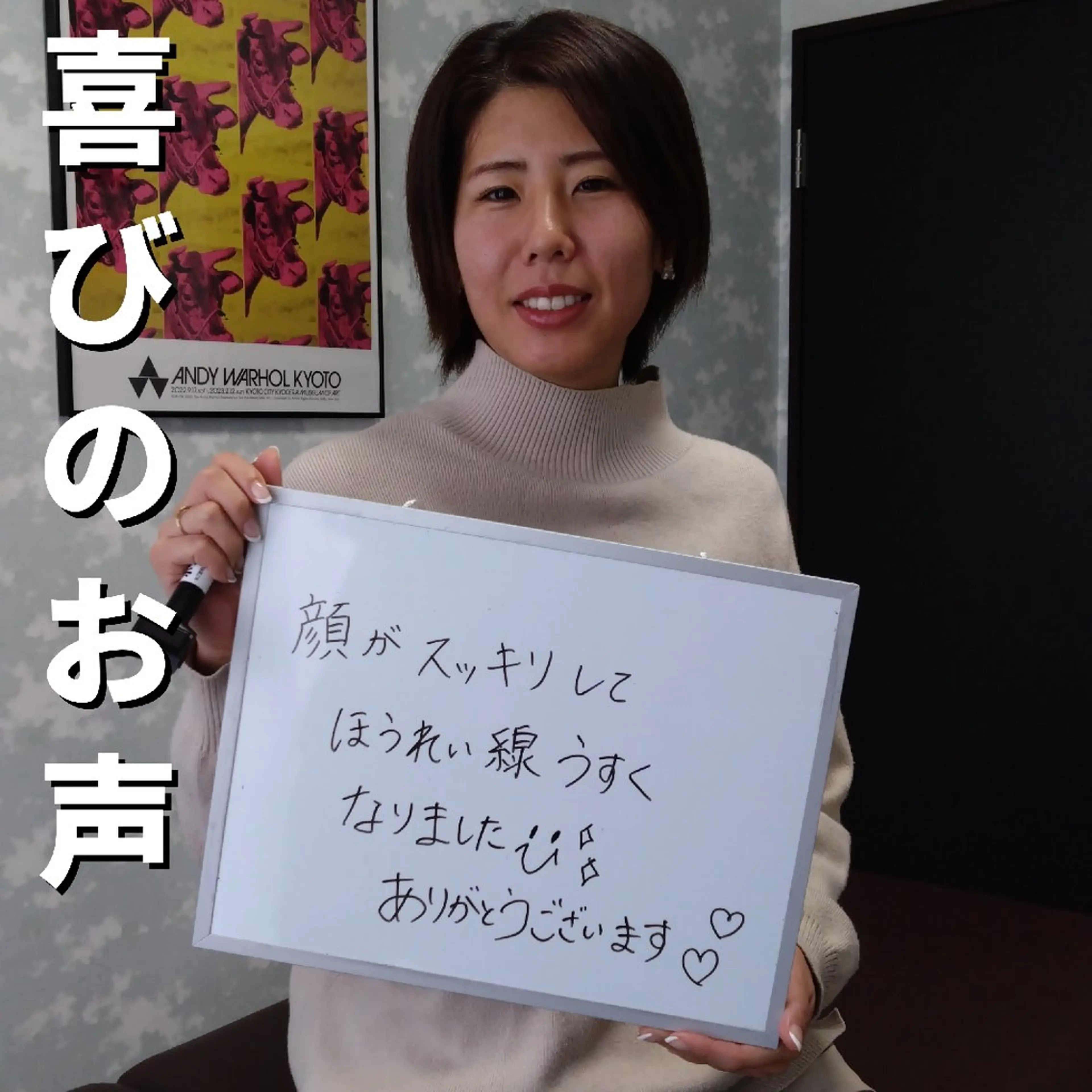 エステ リラク たるみ専門美容鍼 × 猫背整体 のぐち所属・小顔と姿勢改善のプロ ｜整体と美容鍼のぐちのエステ・リラクイメージ