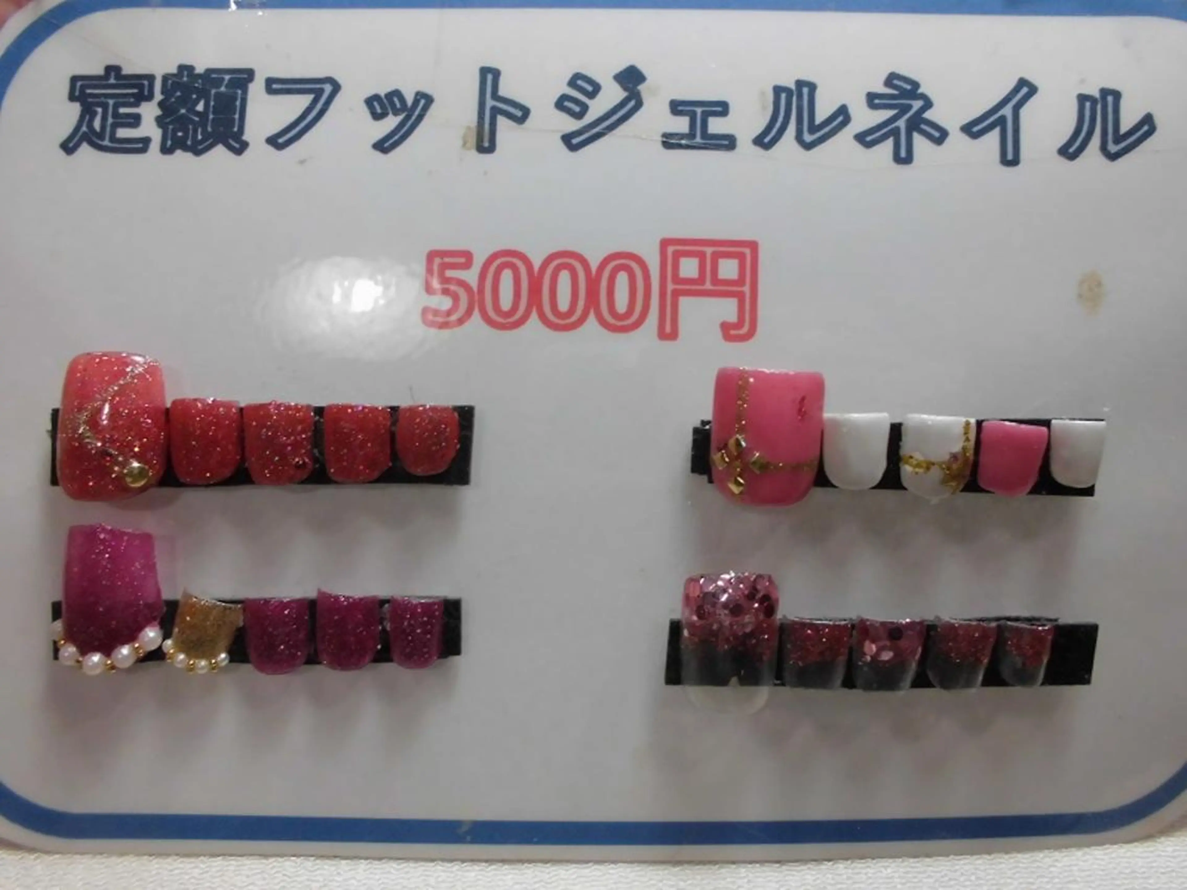 ネイル ジェルネイル フットネイル ネイルサロン Cureのネイルデザイン