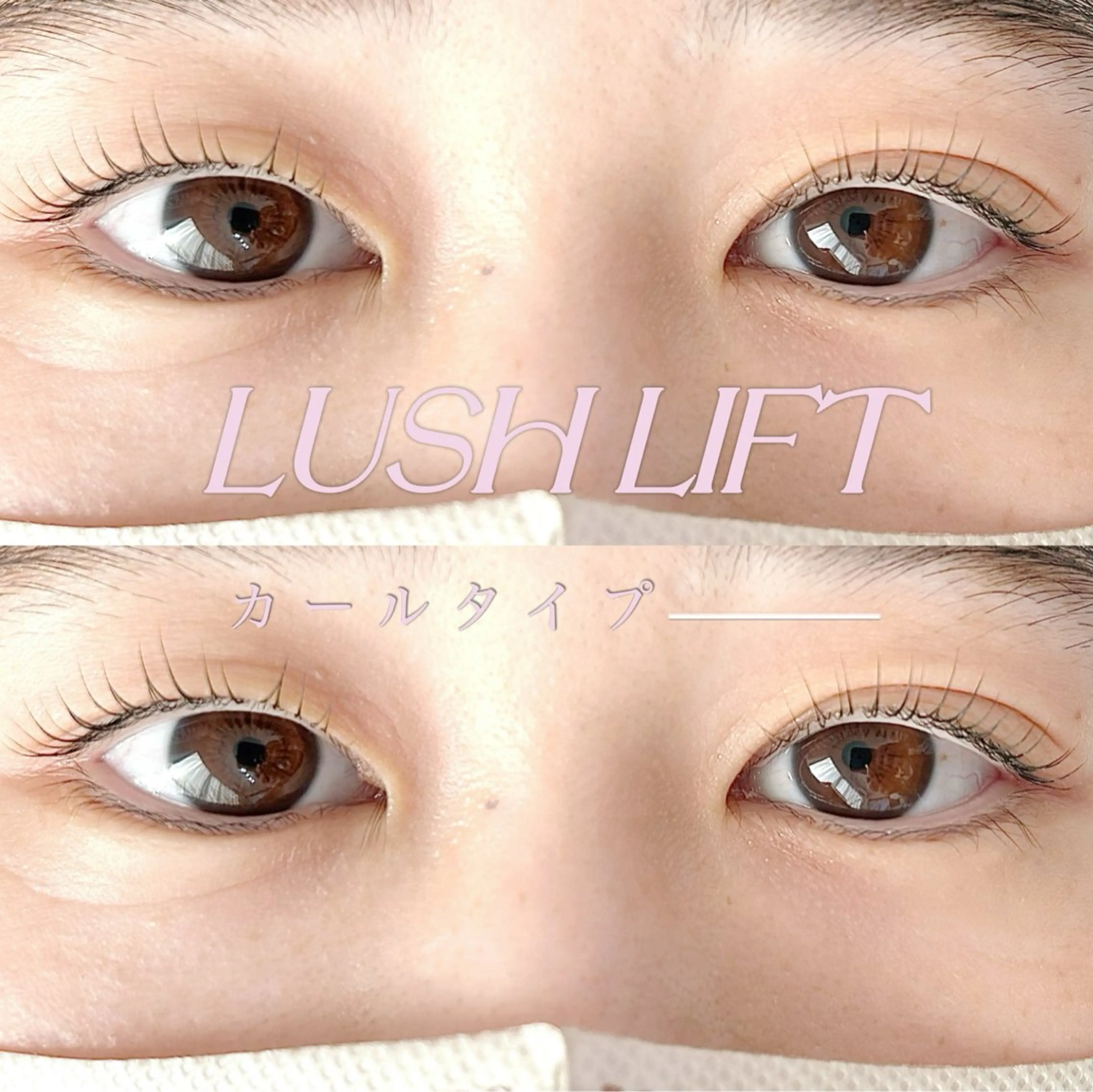 マツエク・マツパ M.maison泉中央店【エムメゾン】所属・M.maison YUINAのマツエク・マツパデザイン