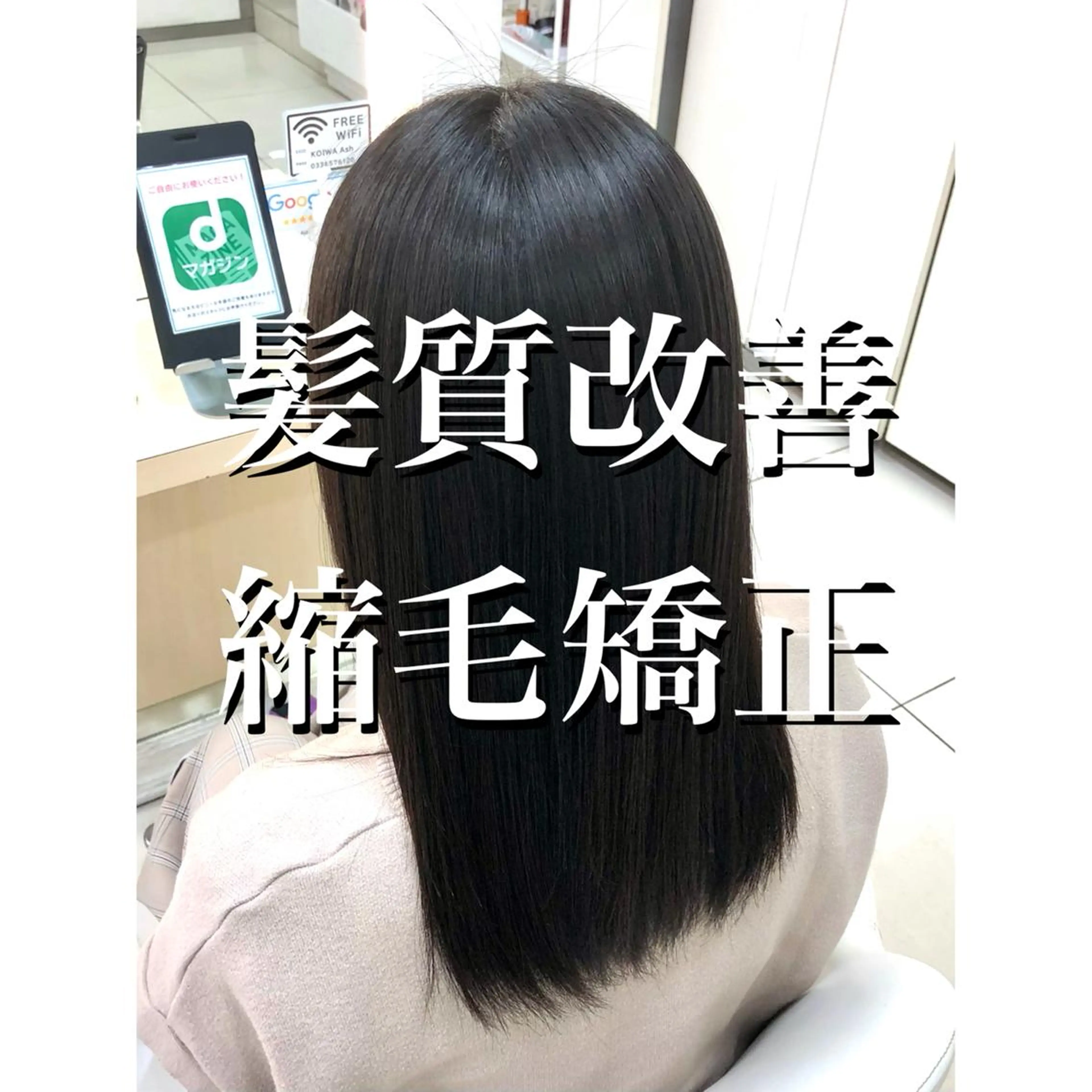 ロング Ash 山田 勇太のヘアスタイル