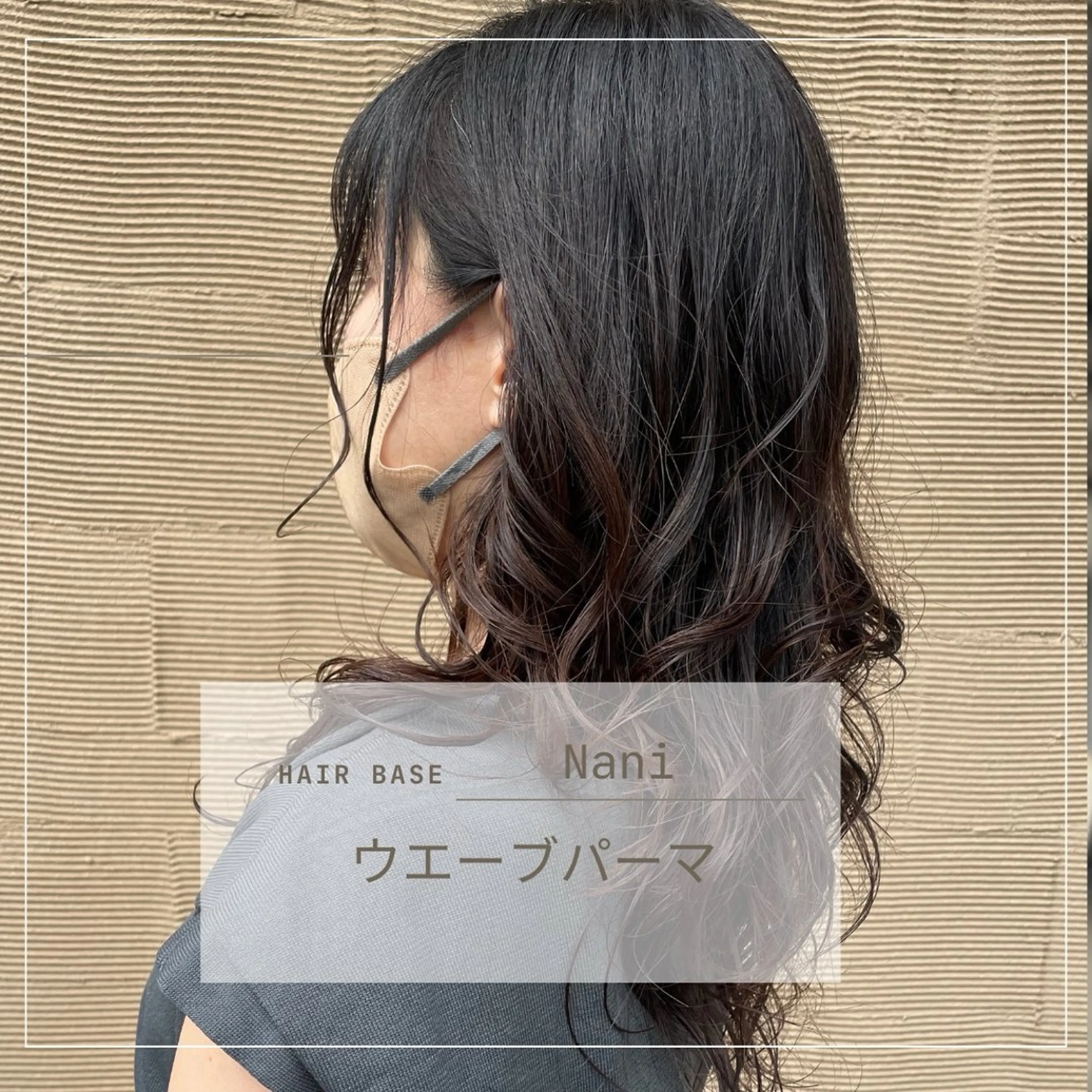 カット+パーマ＋髪質改善トリートメントの写真