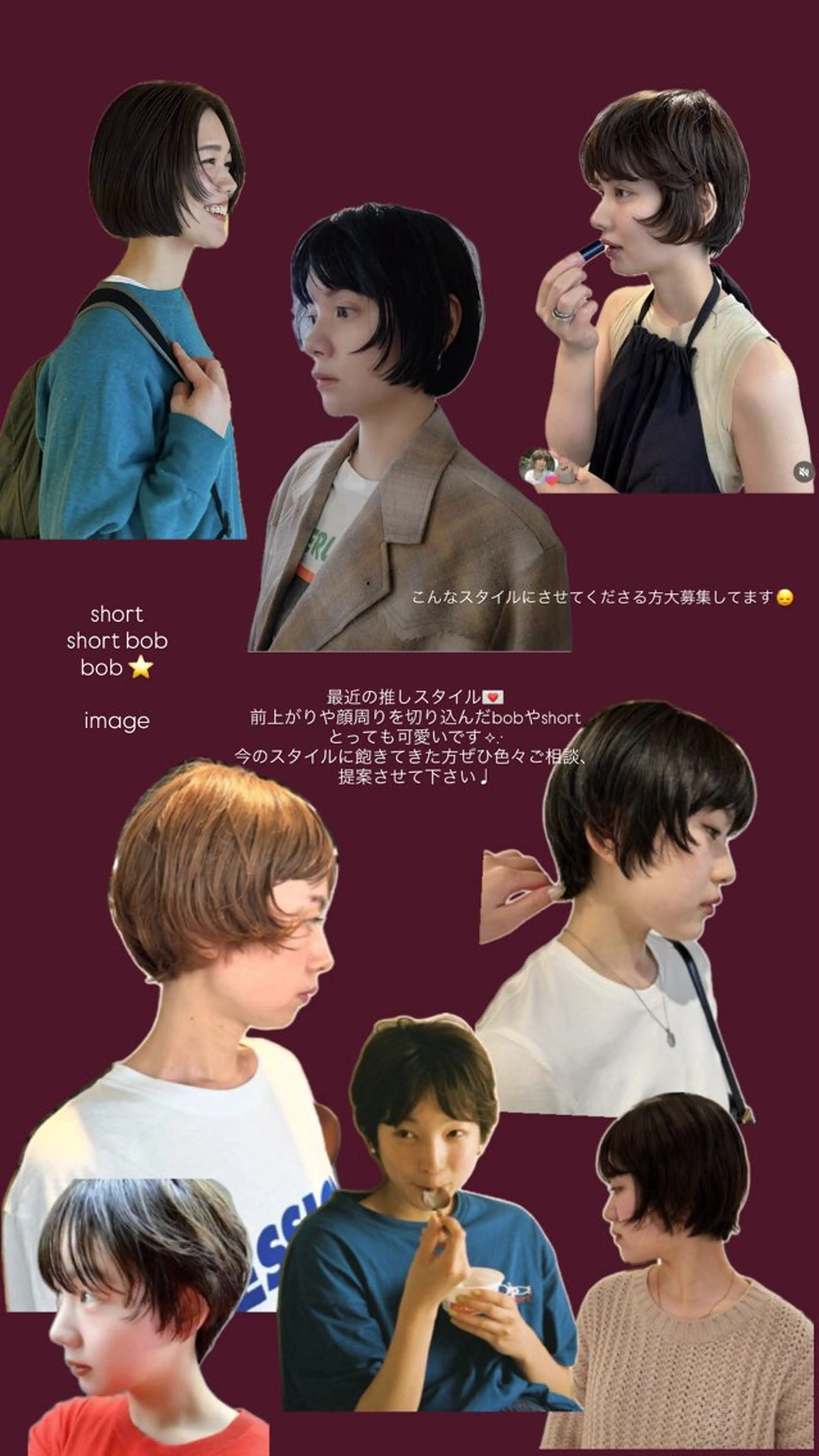 ショート iwami rena /Nary河原町のヘアスタイル