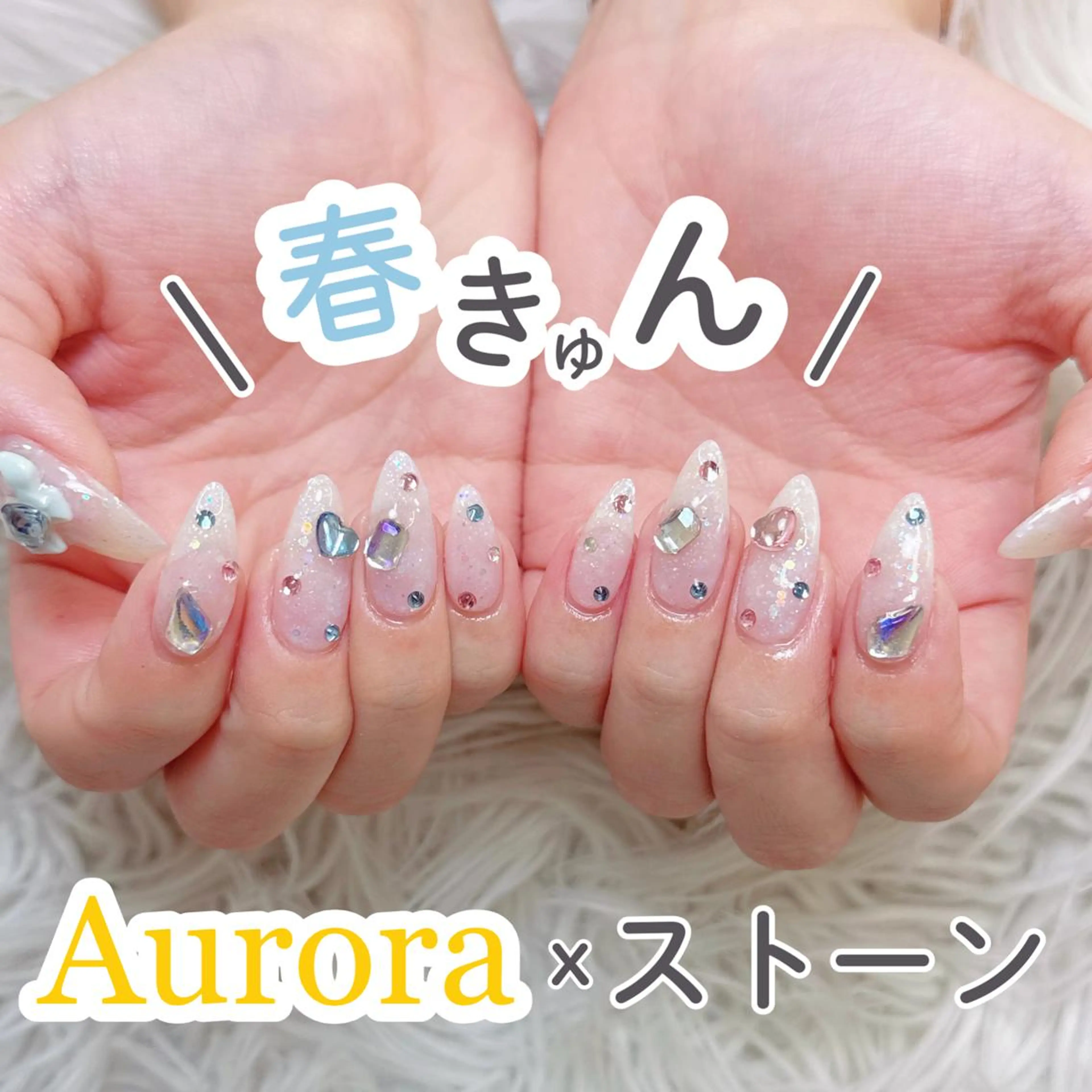 ネイル オーロラネイル チークネイル 長さ出し フットネイル フレンチネイル ハンドネイル ハンドケア Rei  🌙のネイルデザイン