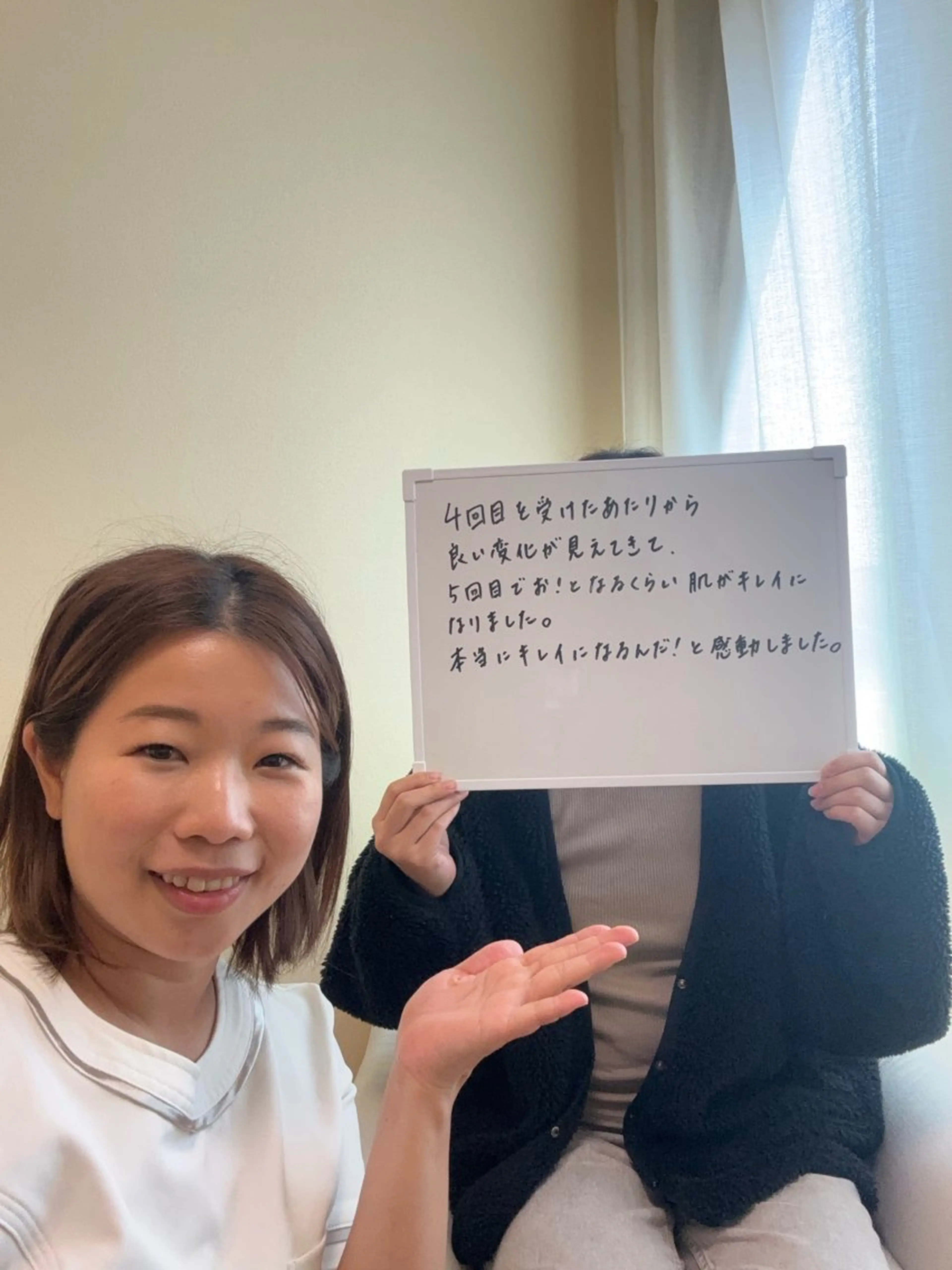 近藤 みさきのエステ・リラクイメージ