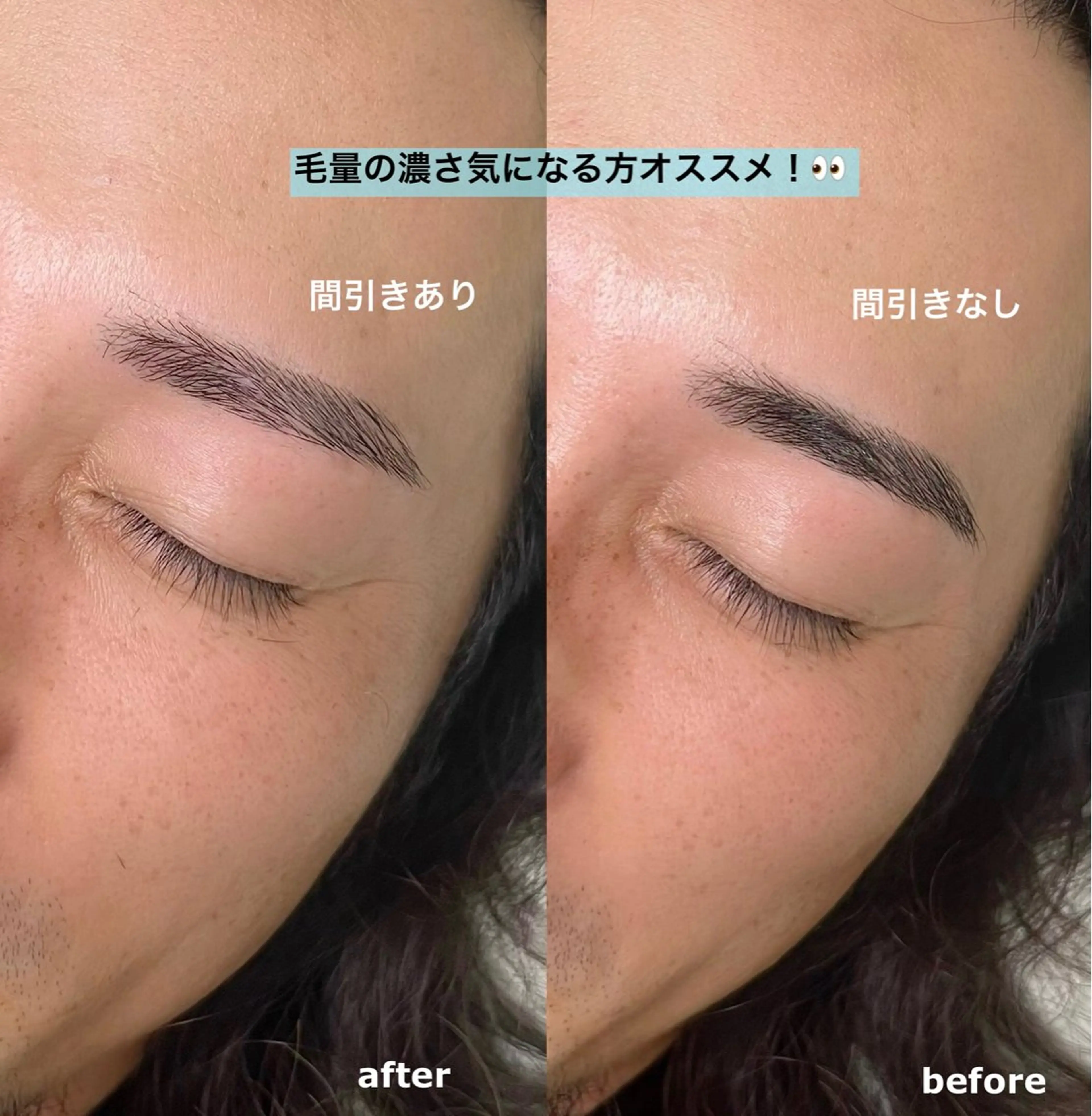 アイブロウ eyelashsalon  Pupe所属・高橋 寧々のマツエク・マツパデザイン