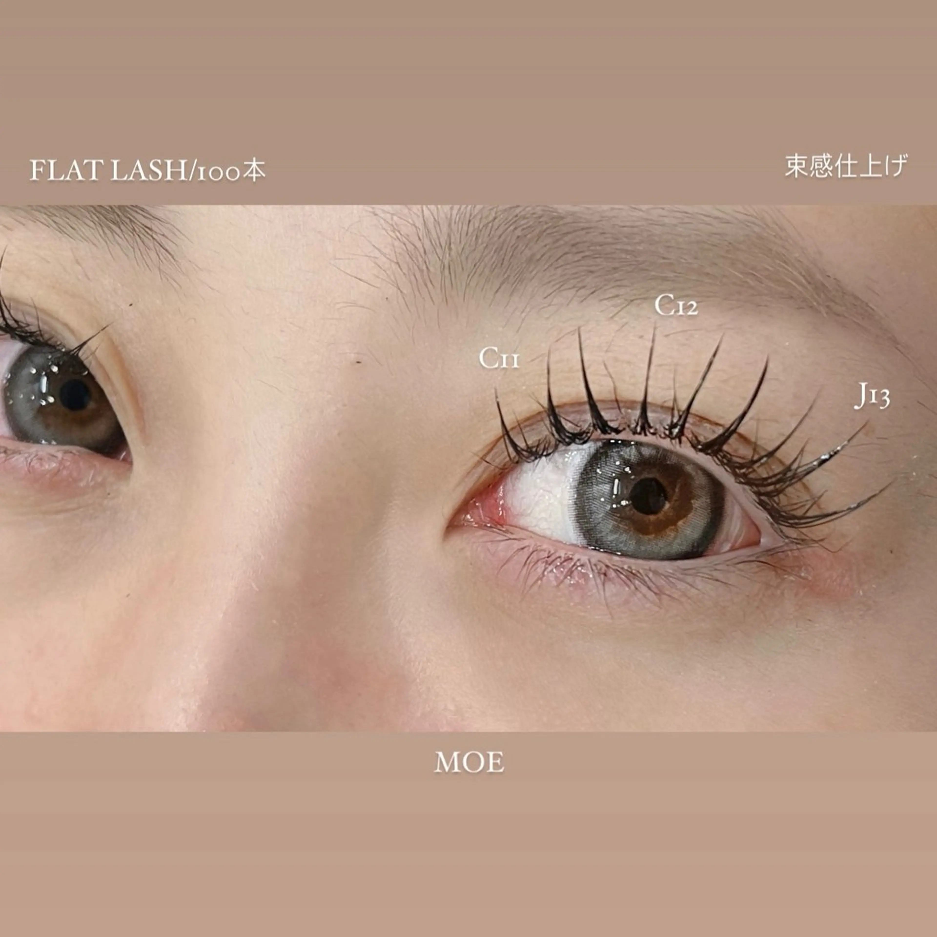 マツエク・マツパ airRe moeのマツエク・マツパデザイン