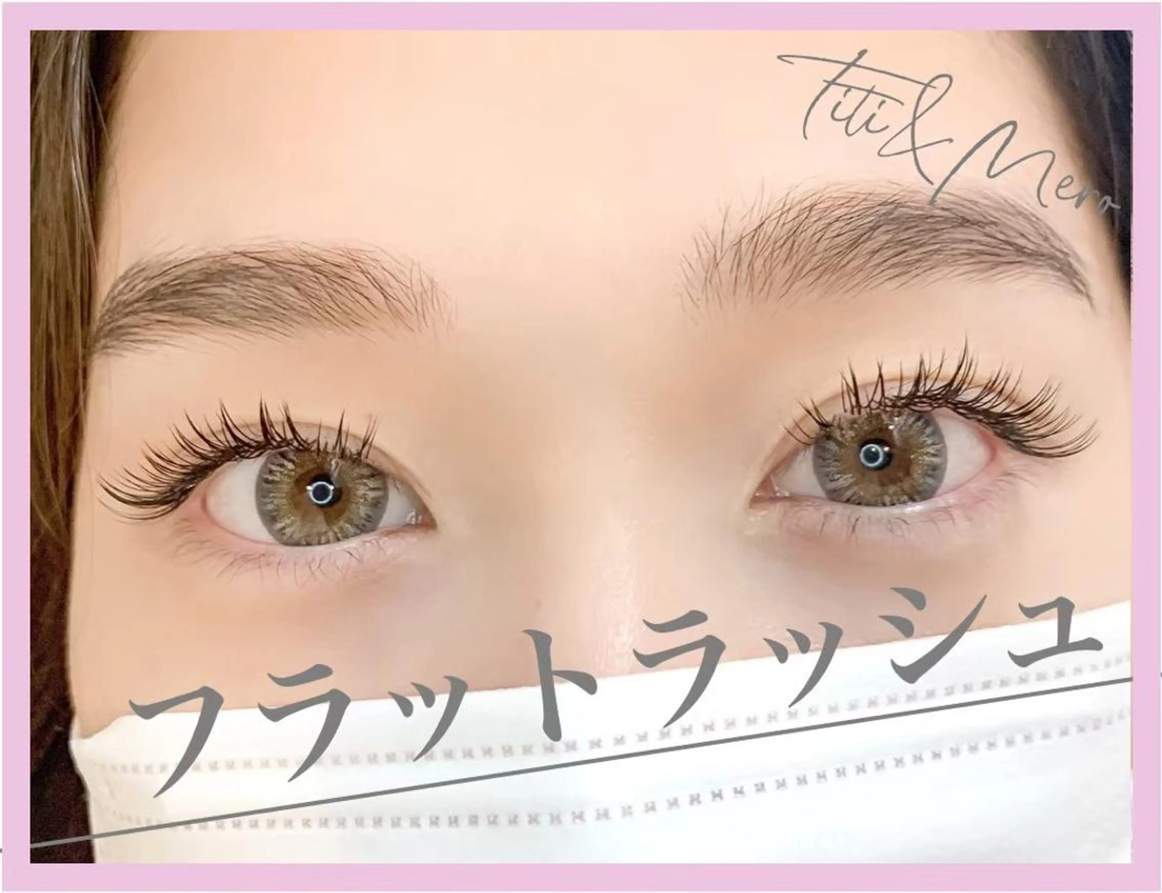 マツエク・マツパ Miliy eyelash beaute所属・Miliy beaute 山原のマツエク・マツパデザイン
