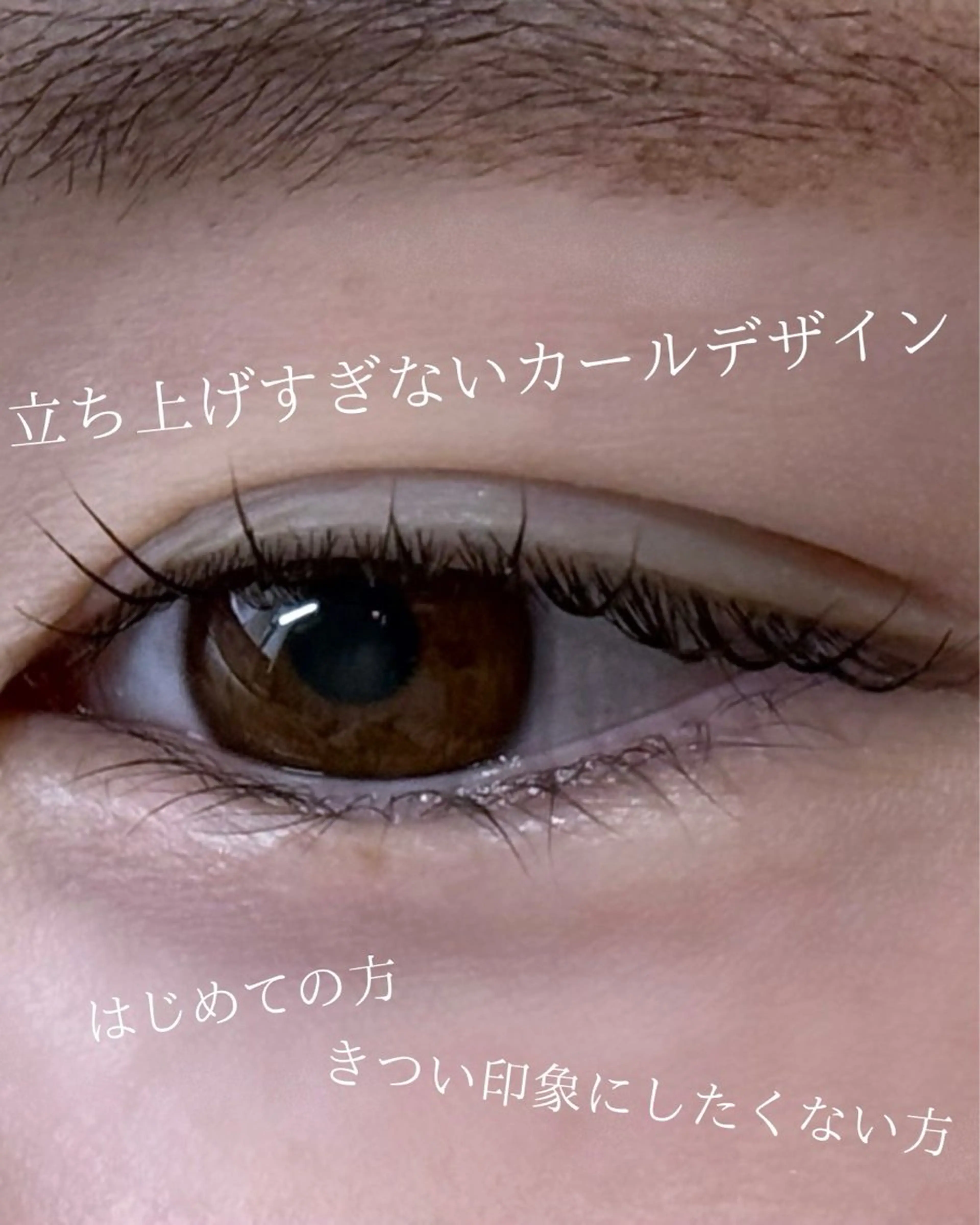 マツエク・マツパ 一重×まつ毛パーマ mieux IZUMiのネイルデザイン