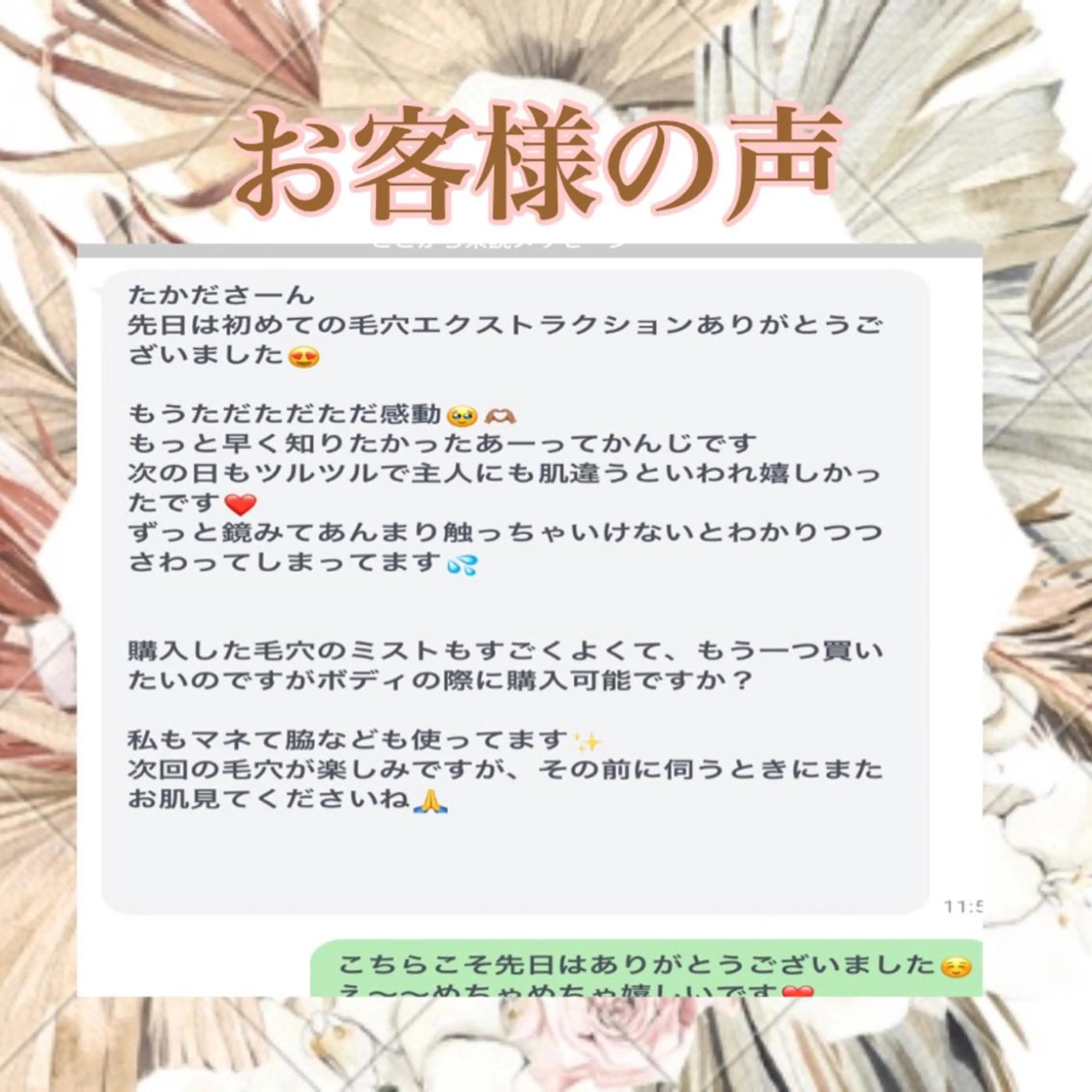 private salon  Dea_maris シュガーリング＆パーソナルボディケア所属・シミ改善・韓国肌管理 ボディメイク痩身のその他イメージ