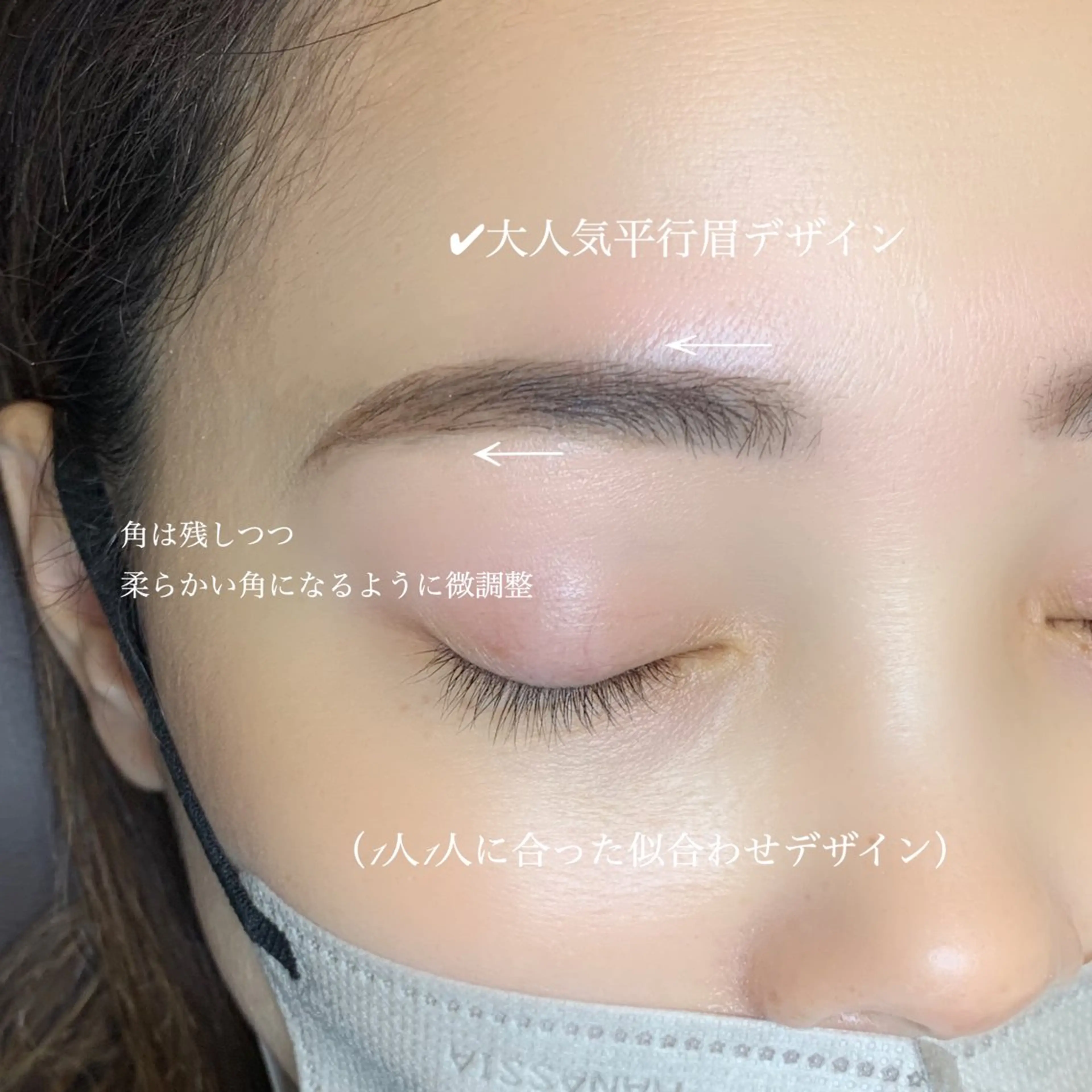 アイブロウ nicott lash 江口のマツエク・マツパデザイン