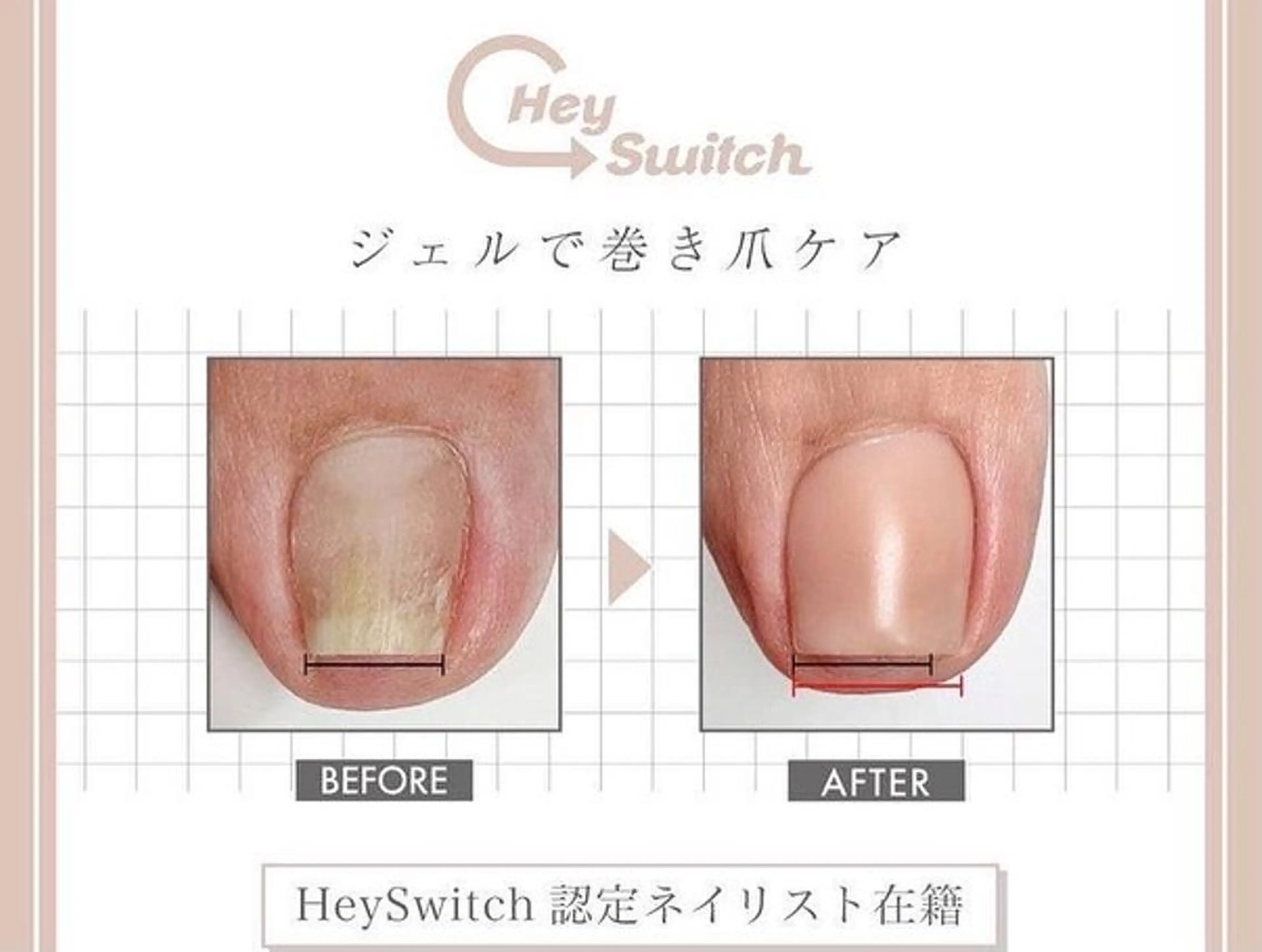 ネイル フットネイル ラブニール 恵比寿店のエステ・リラクイメージ