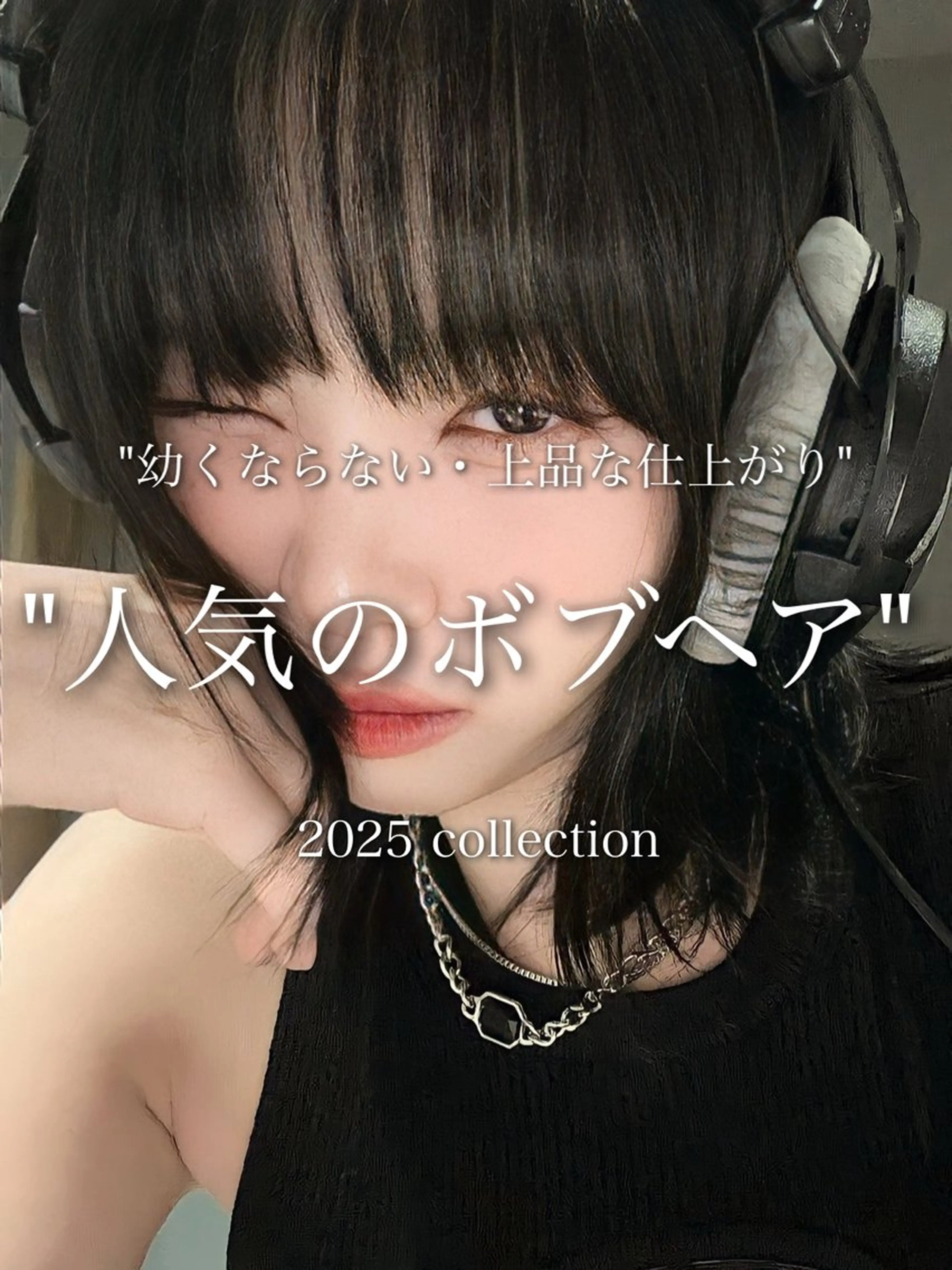 ショート Hair&Make Allure所属・塩谷康生/髪質改善 /ボブ/縮毛矯正のヘアスタイル