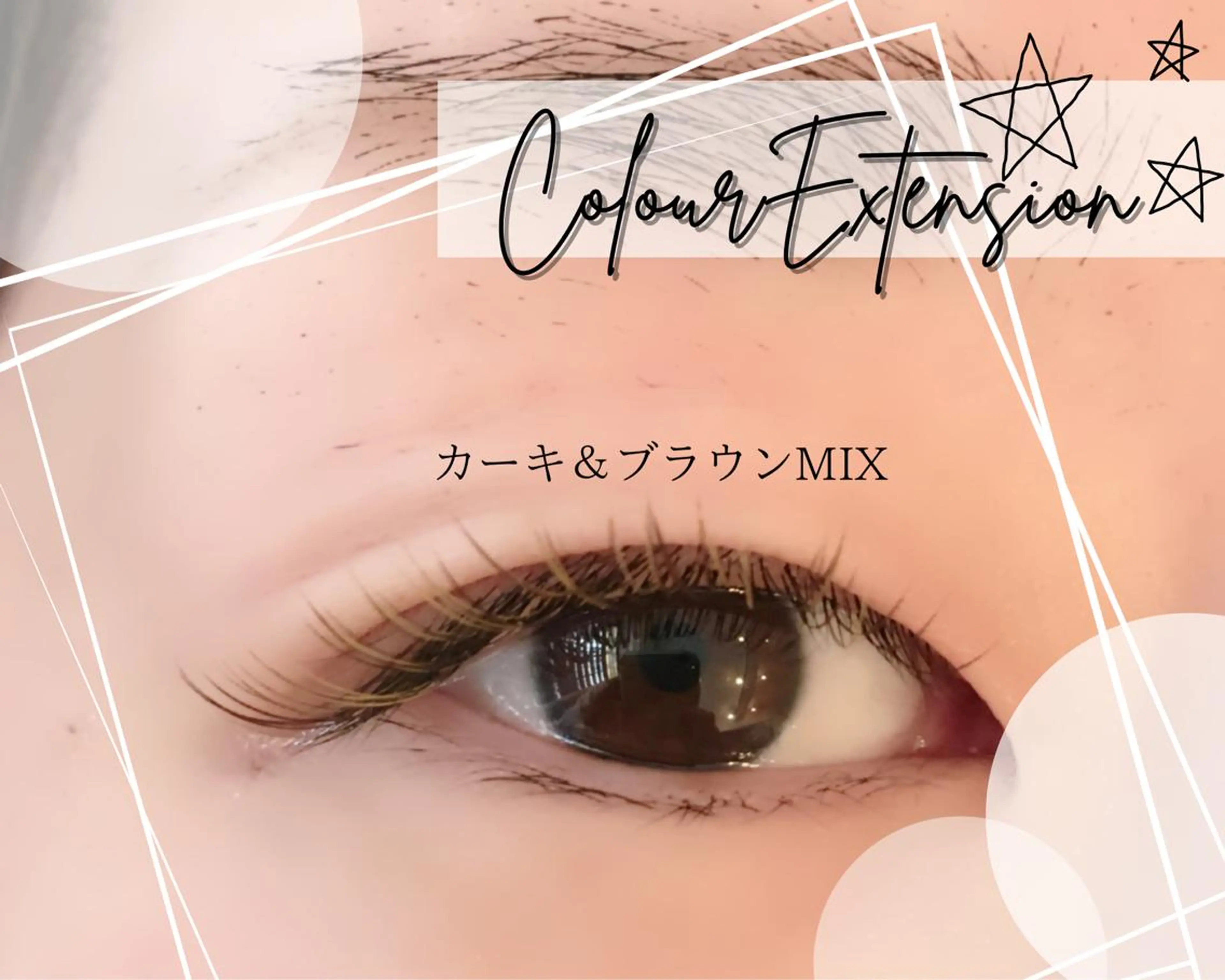 ロング カラー パーマ ヘアアレンジ メンズ キッズ ネイル マツエク・マツパ アイブロウ マツエク brille ~eyelash~のマツエク・マツパデザイン