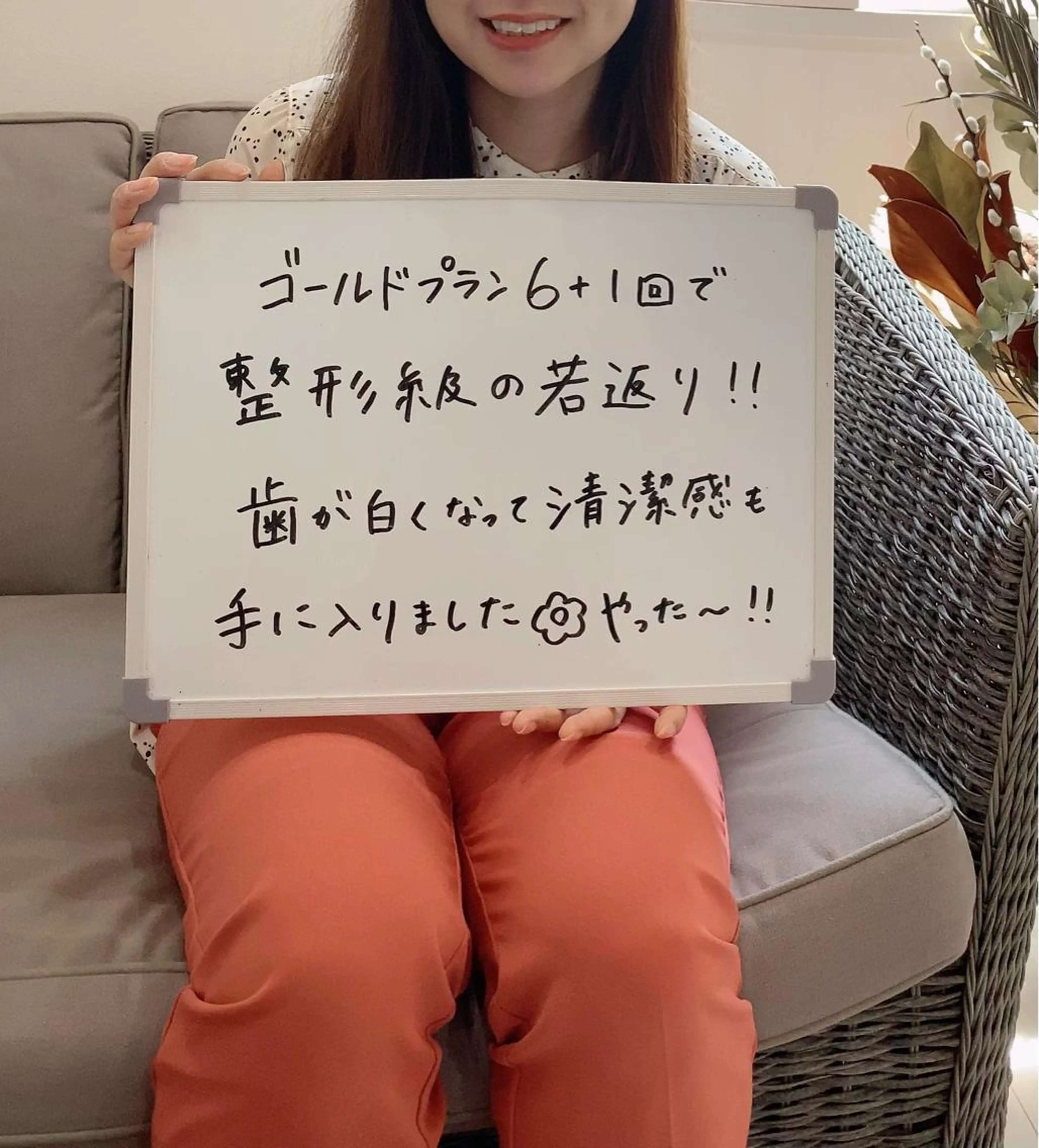 White Berry SELF BEAUTY SALON所属・セルフホワイトニング 🦷口元垢抜け✨のその他イメージ