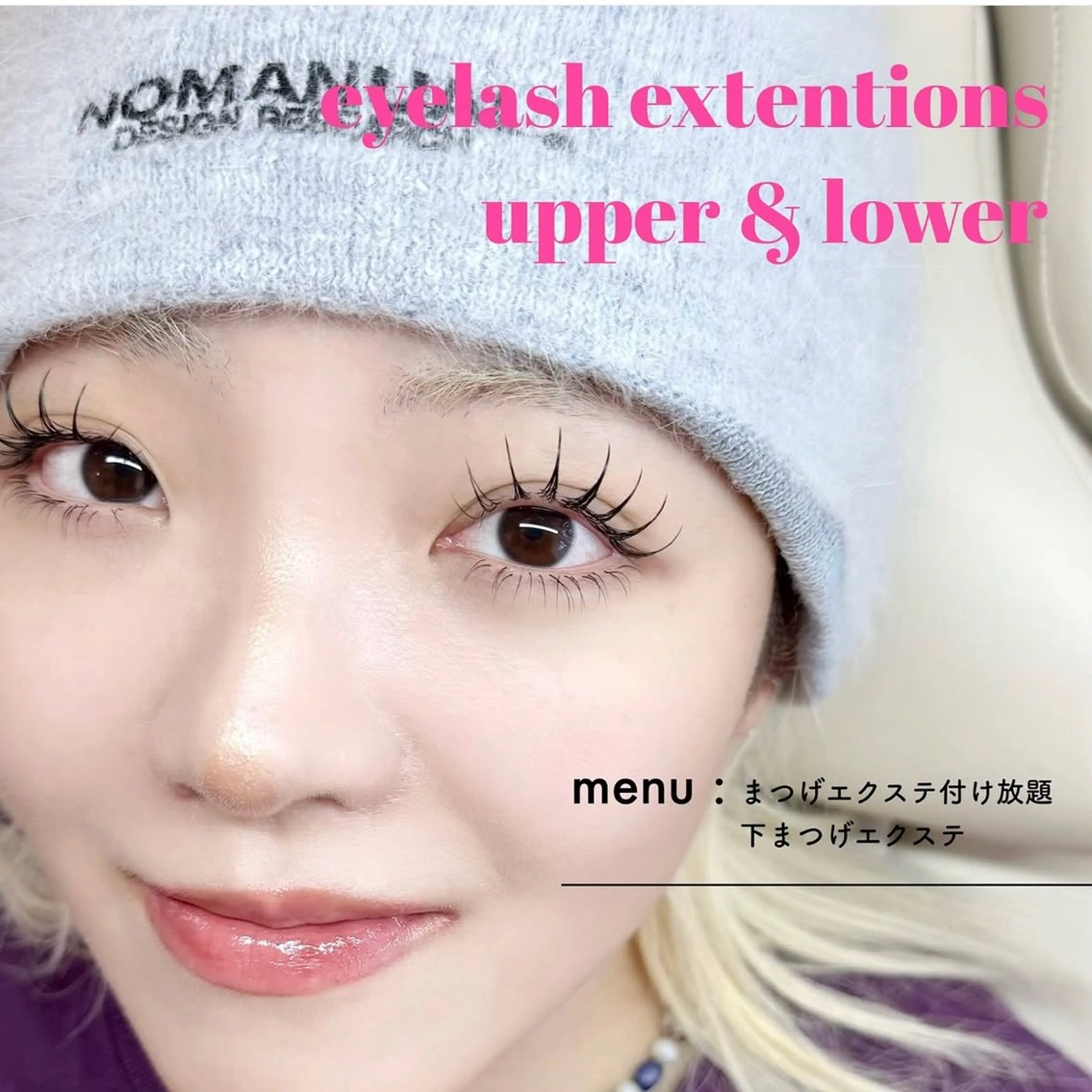 マツエク・マツパ マツエク tamura natsukiのマツエク・マツパデザイン