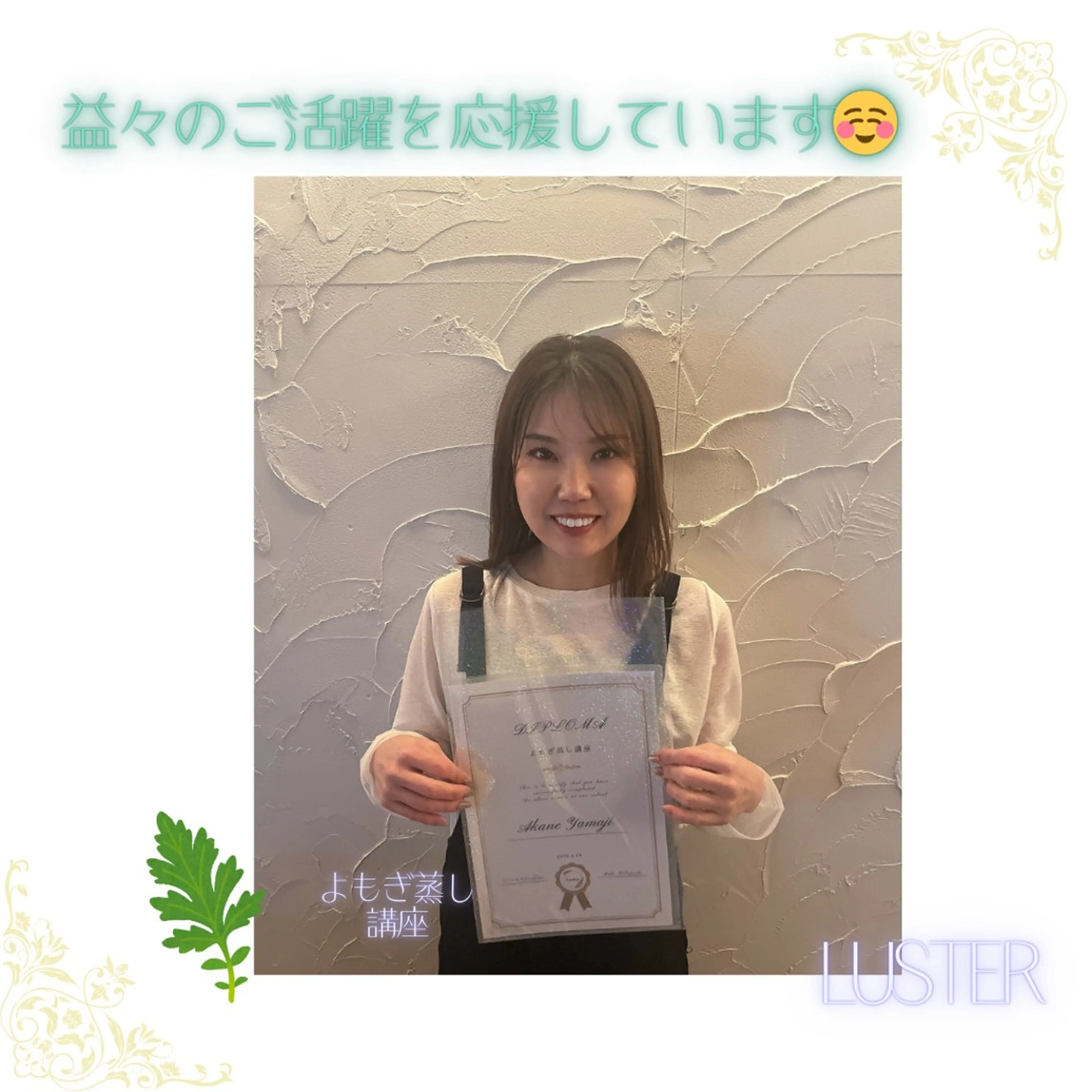 その他 煌めき輝き⭐︎ 浄化リンパ専門のエステ・リラクイメージ