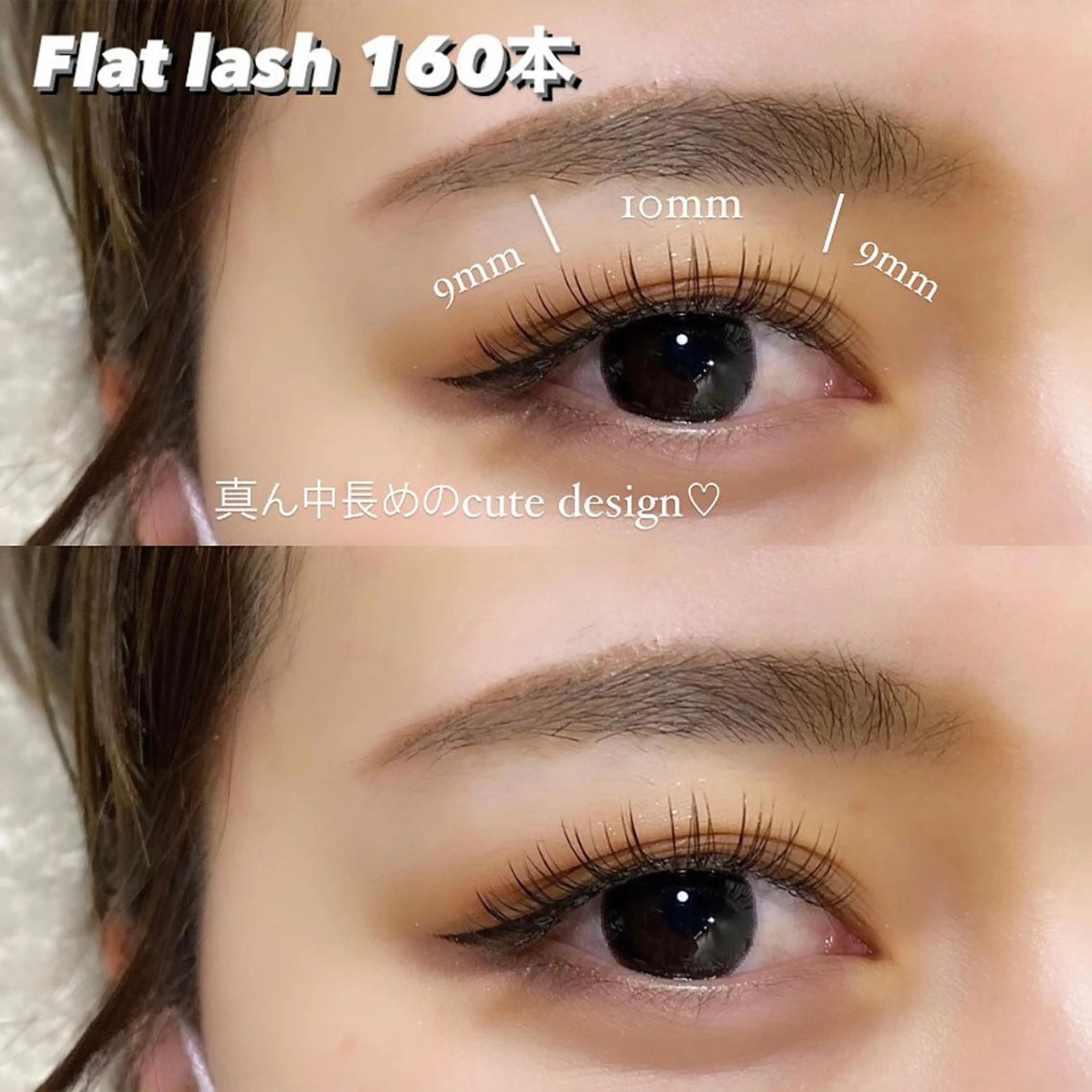 マツエク・マツパ フラットラッシュ マツエク パリエク💎眉毛 MinatoRemiのマツエク・マツパデザイン