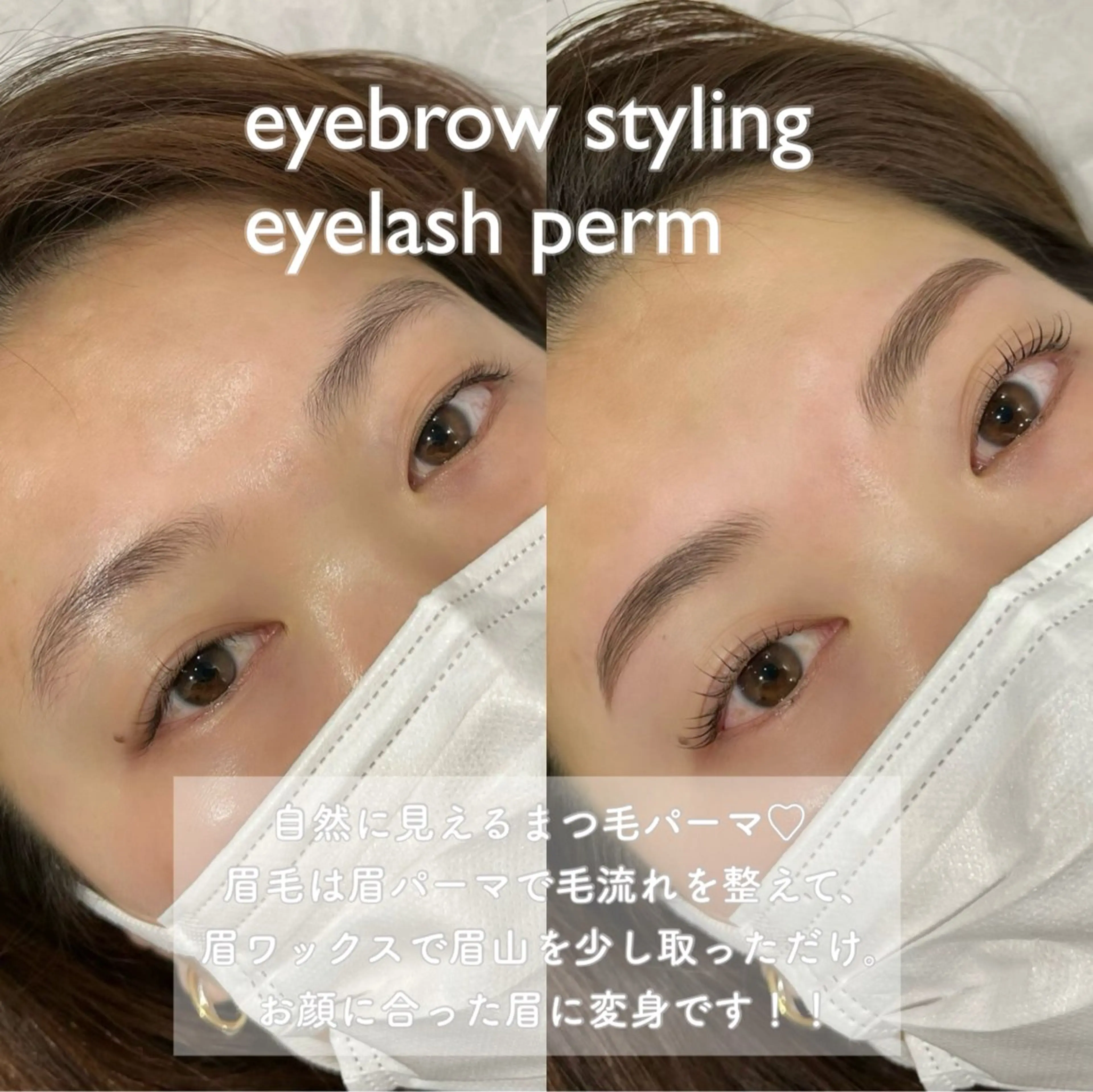 アイブロウ 眉毛ワックス脱毛 SO【スオ】 chihiroのマツエク・マツパデザイン