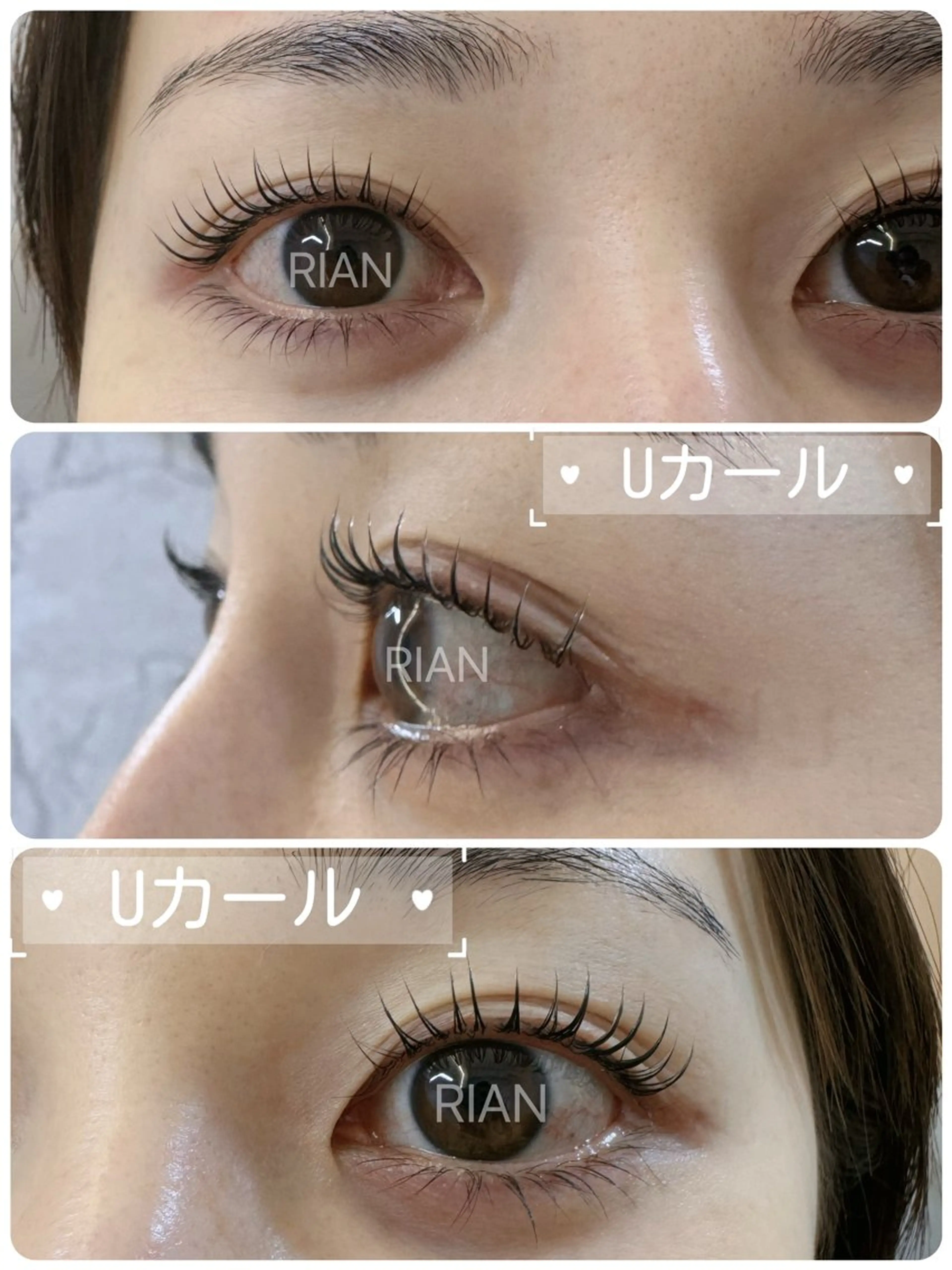 パーマ サロンリアン 池袋のマツエク・マツパデザイン