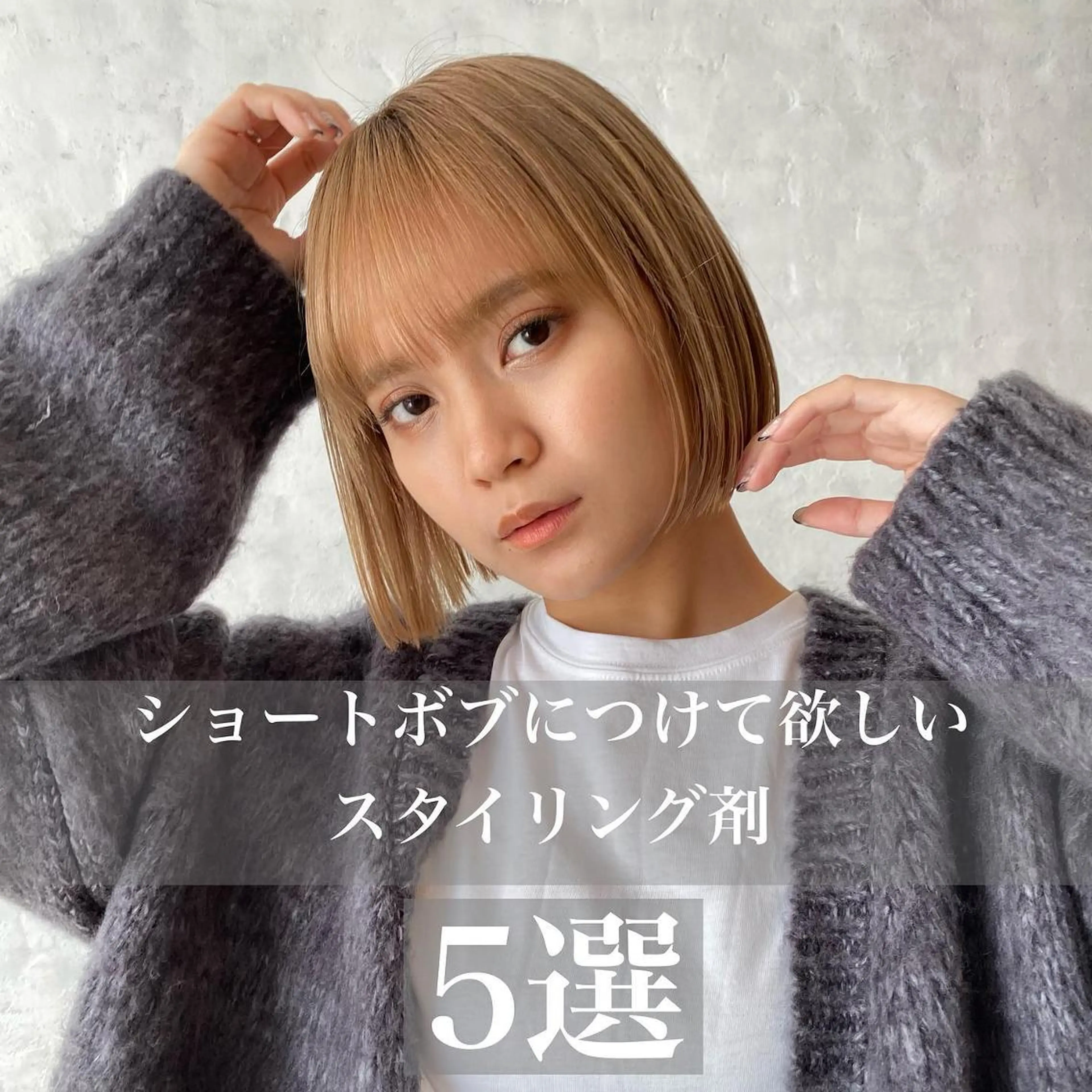 ショート ボブ ショートヘア mood tatemachiのヘアスタイル