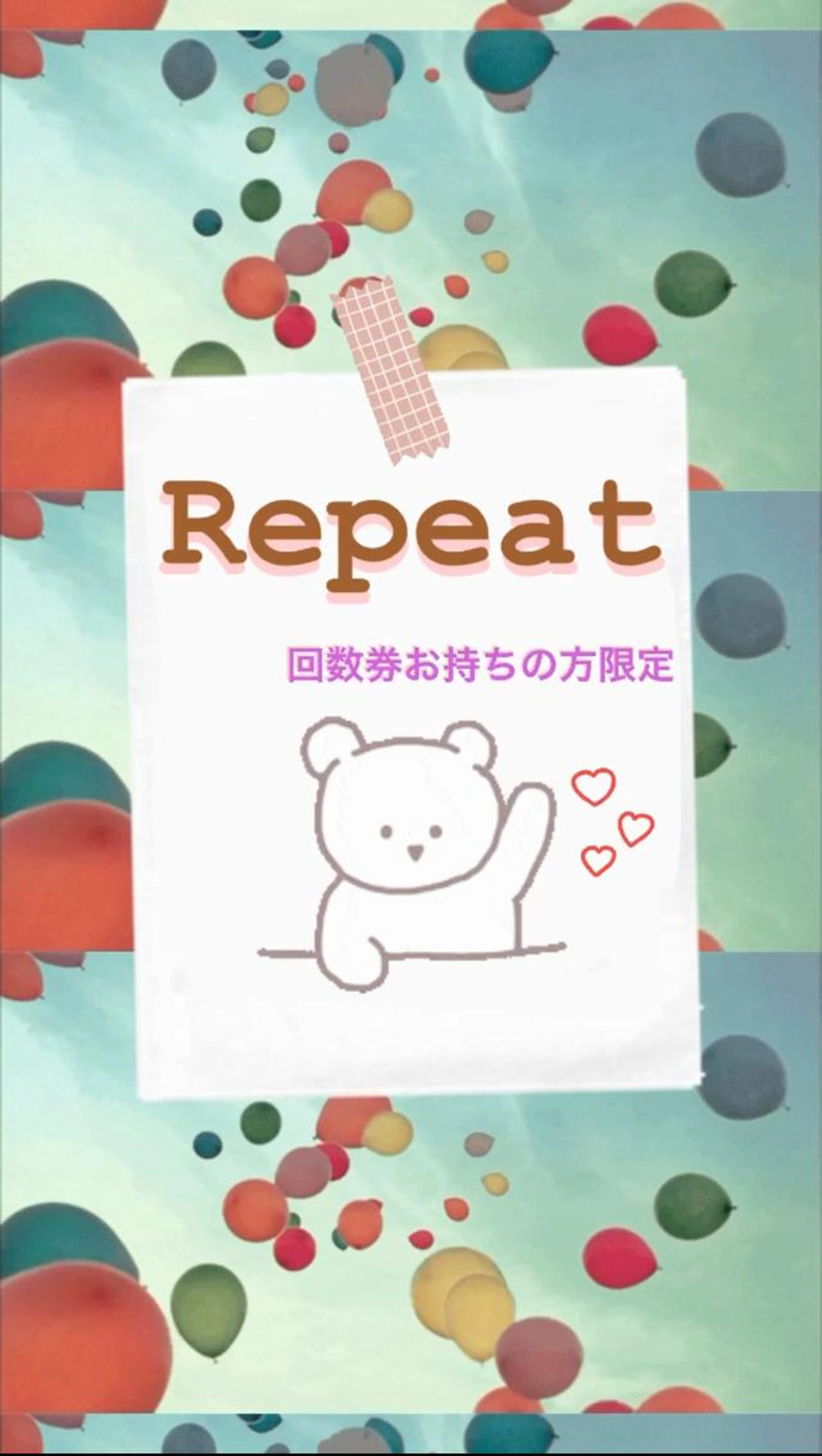 回数券をお持ちの方🔸1メニュー30分【美容鍼・小顔矯正・ヘッドスパ・姿勢矯正】の写真