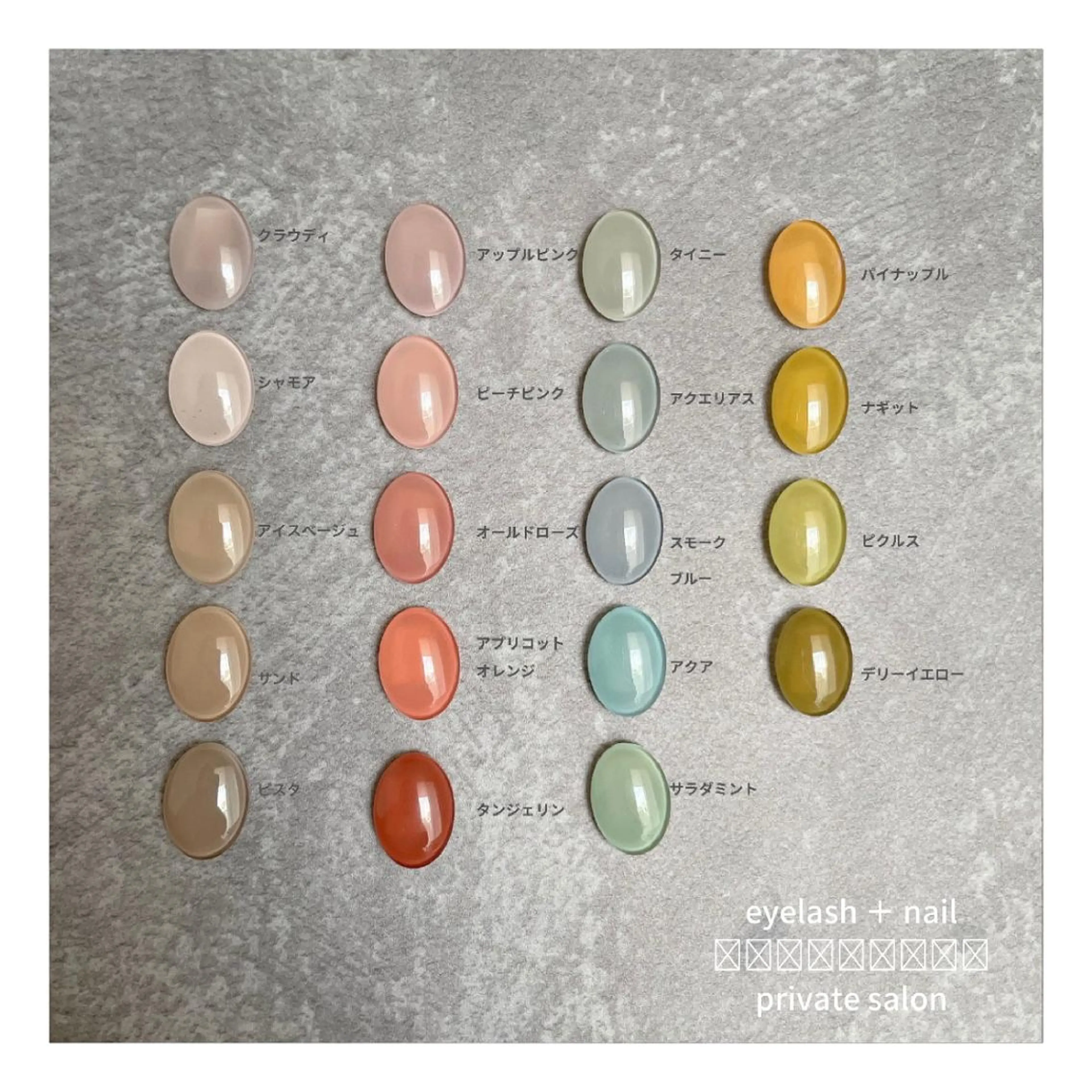 ネイル ジェルネイル Harada Asakoのマツエク・マツパデザイン