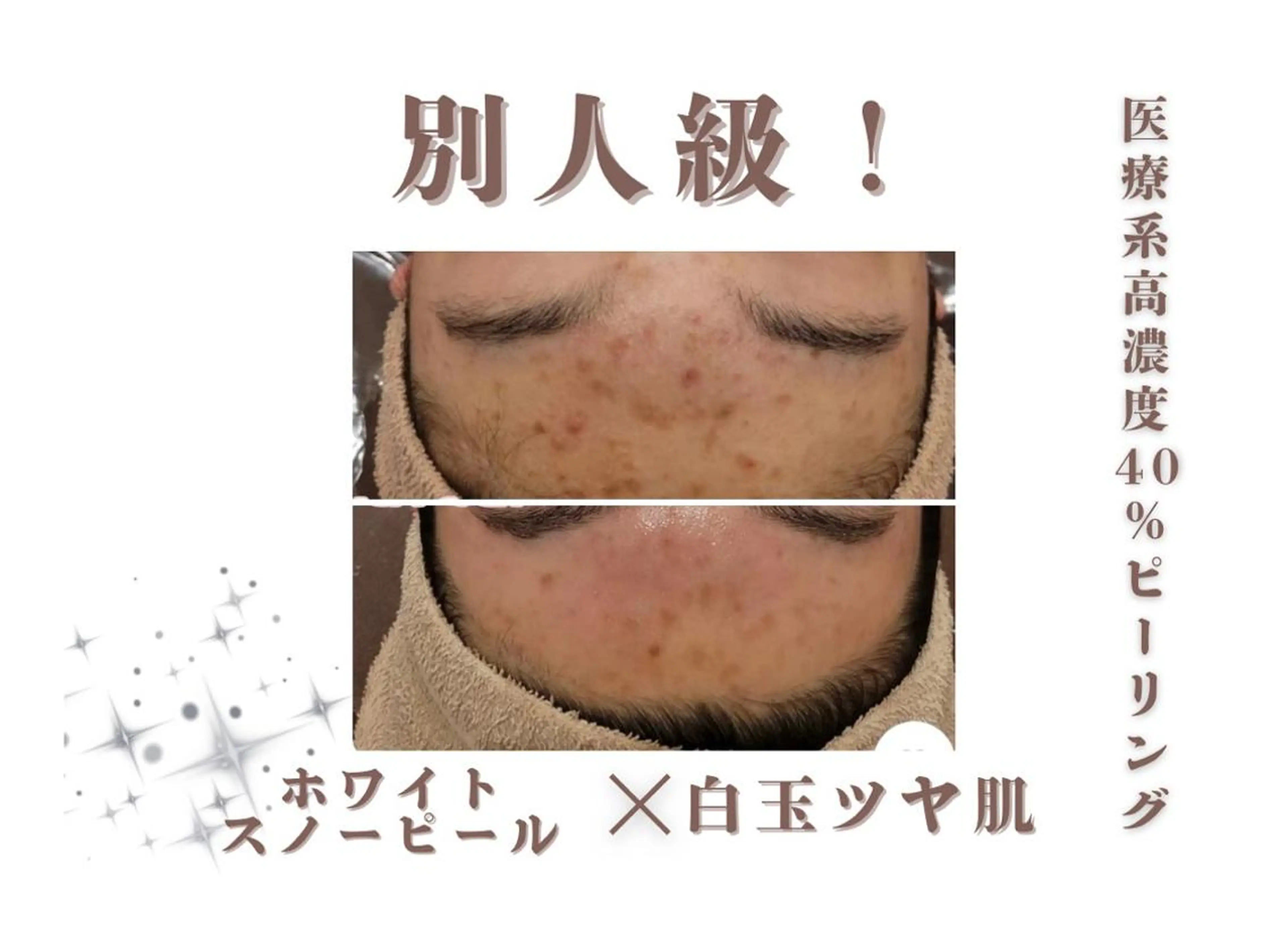 レイビス盛岡店 ♡吉田♡のエステ・リラクイメージ