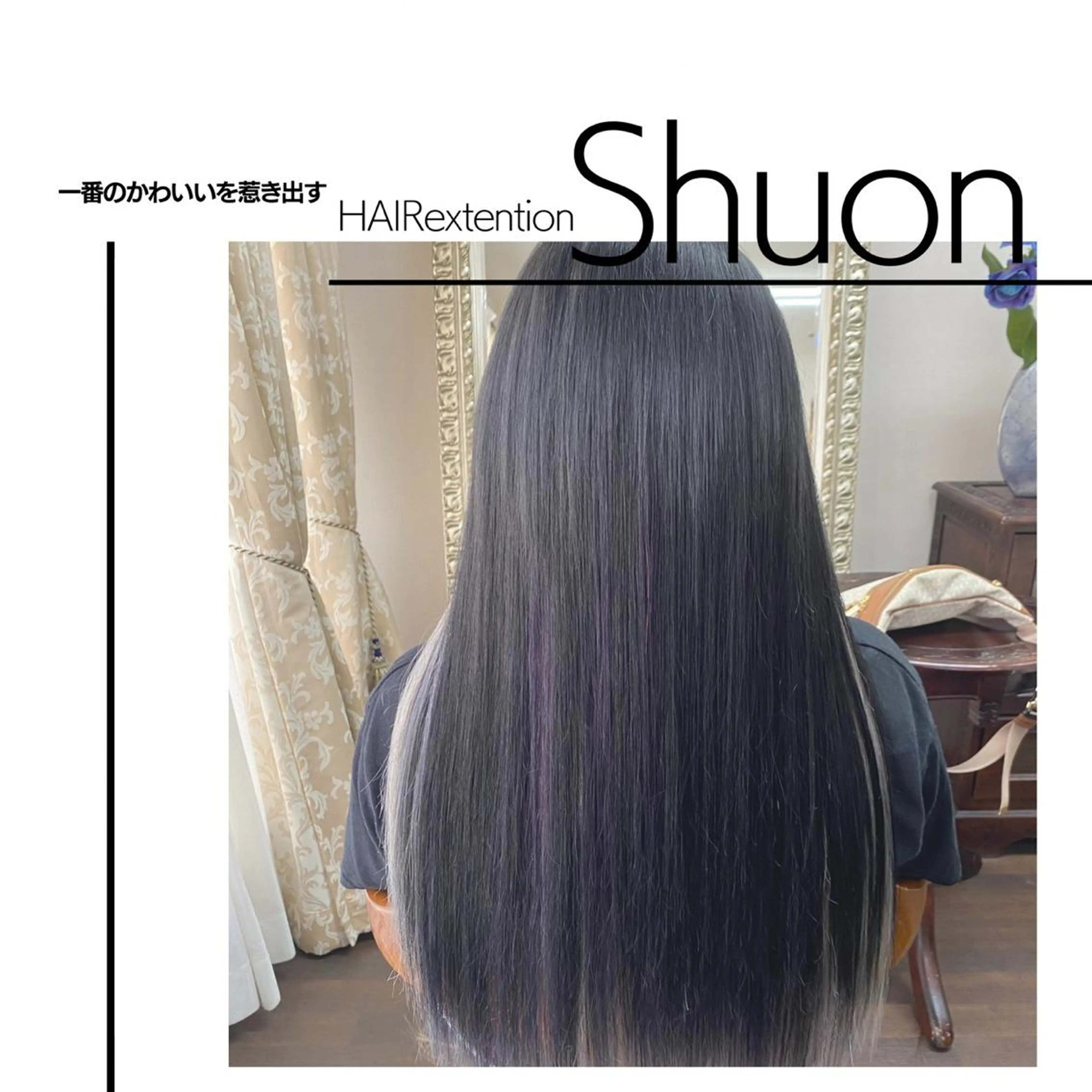 ロング ヘアアレンジ マツエク・マツパ 金子 清美のマツエク・マツパデザイン