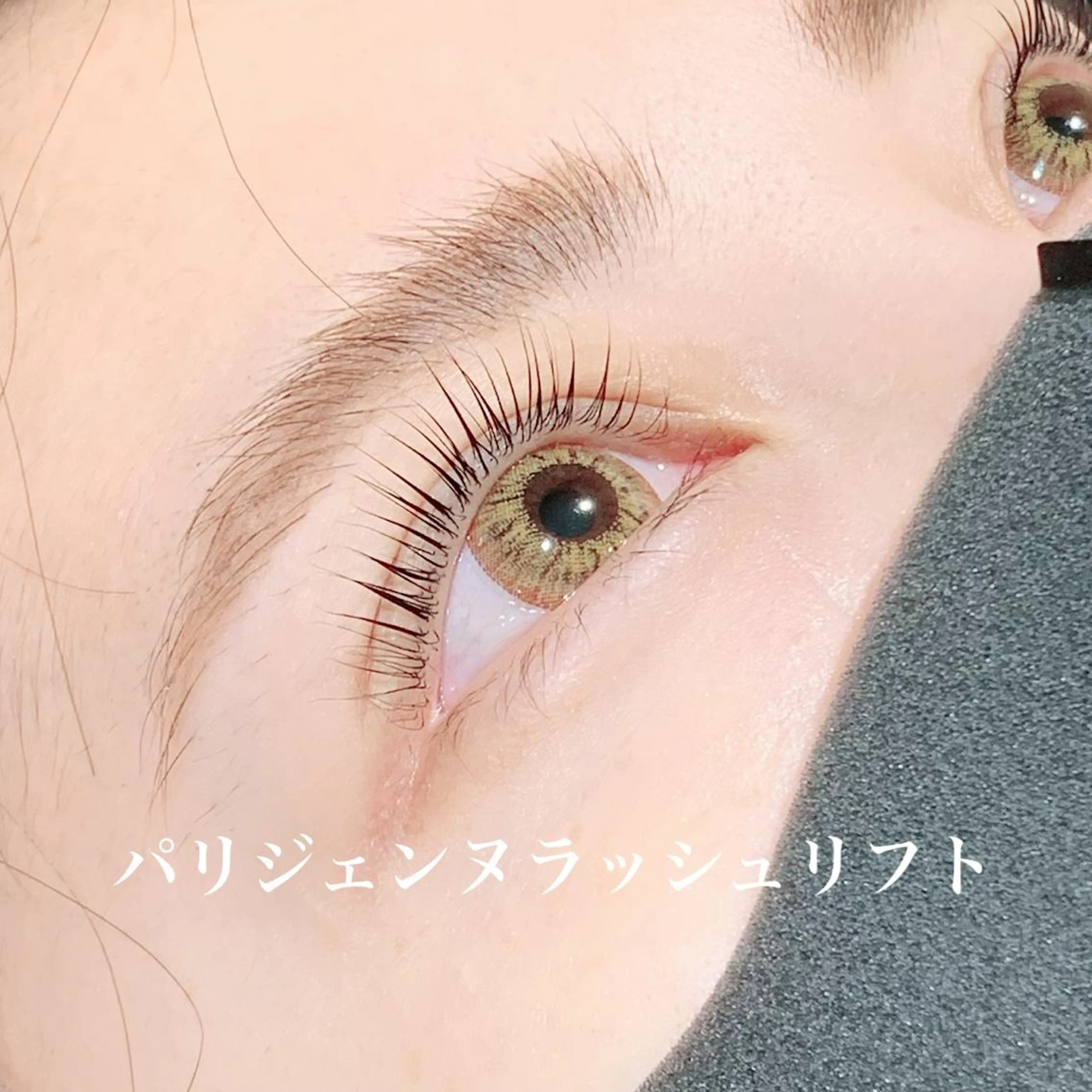 マツエク・マツパ パリジェンヌラッシュリフト 林 智恵美のマツエク・マツパデザイン