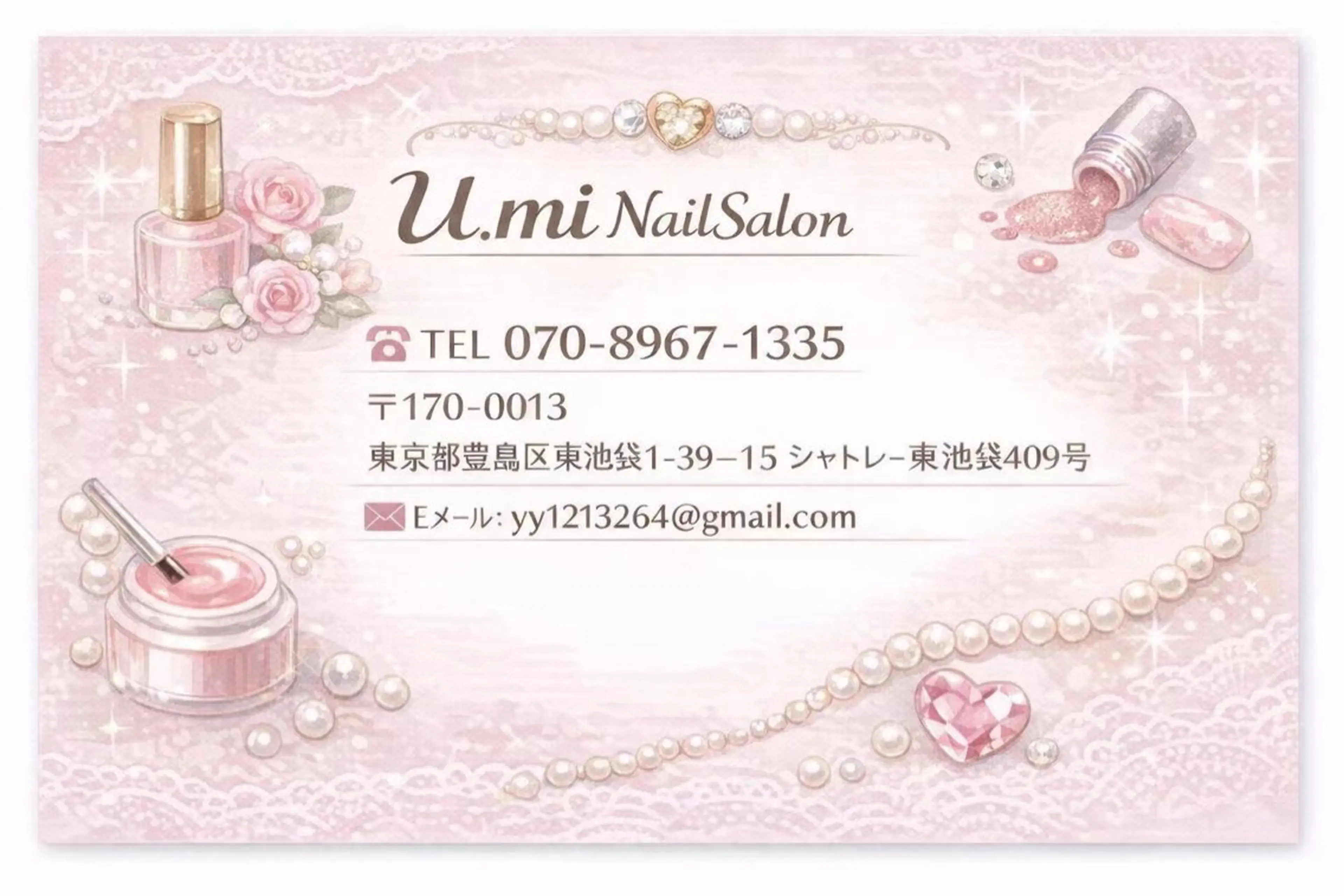 ネイル U.mi Nail Salonのネイルデザイン