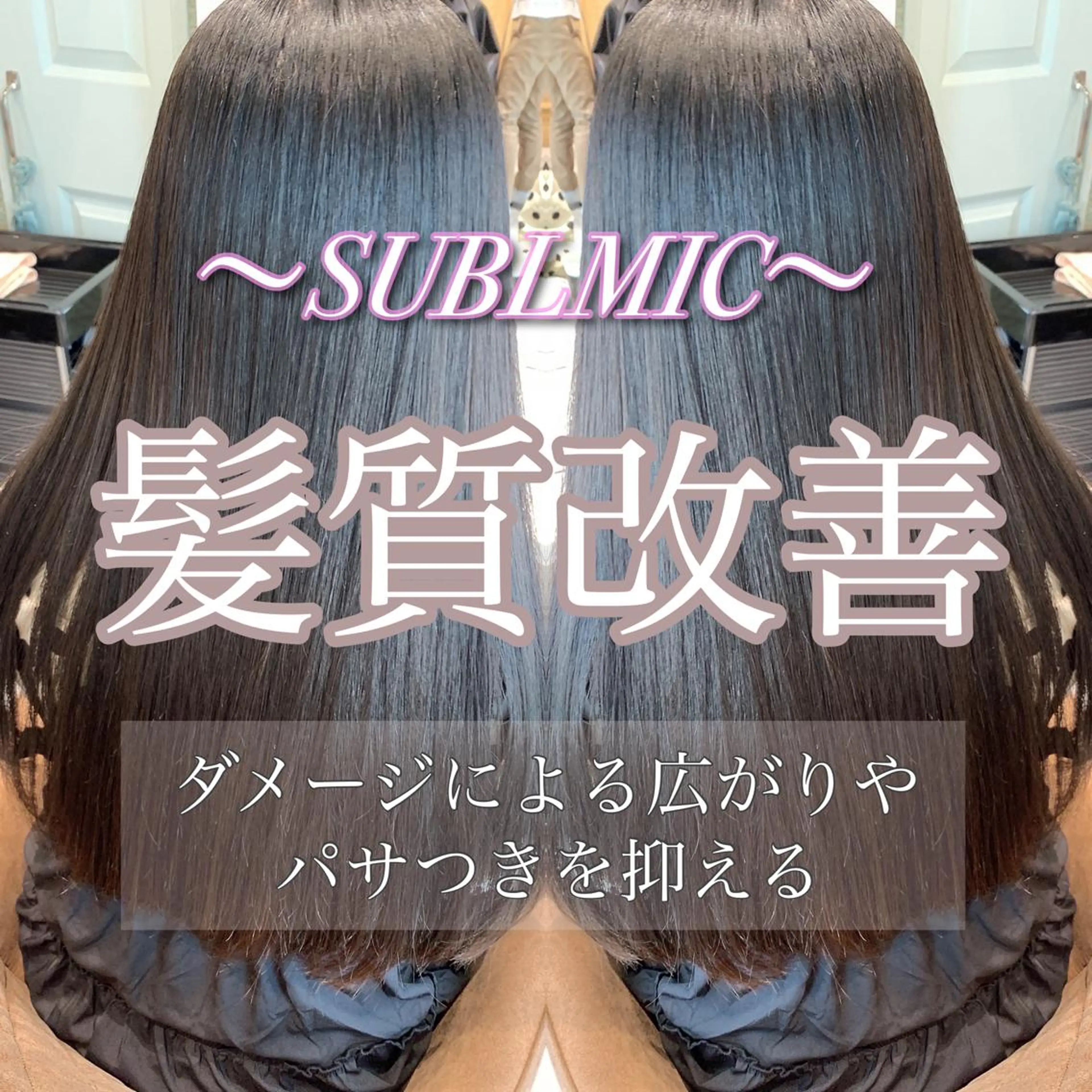 セミロング カラー レイヤーカット/ 顔周り 五島巨幹のヘアスタイル