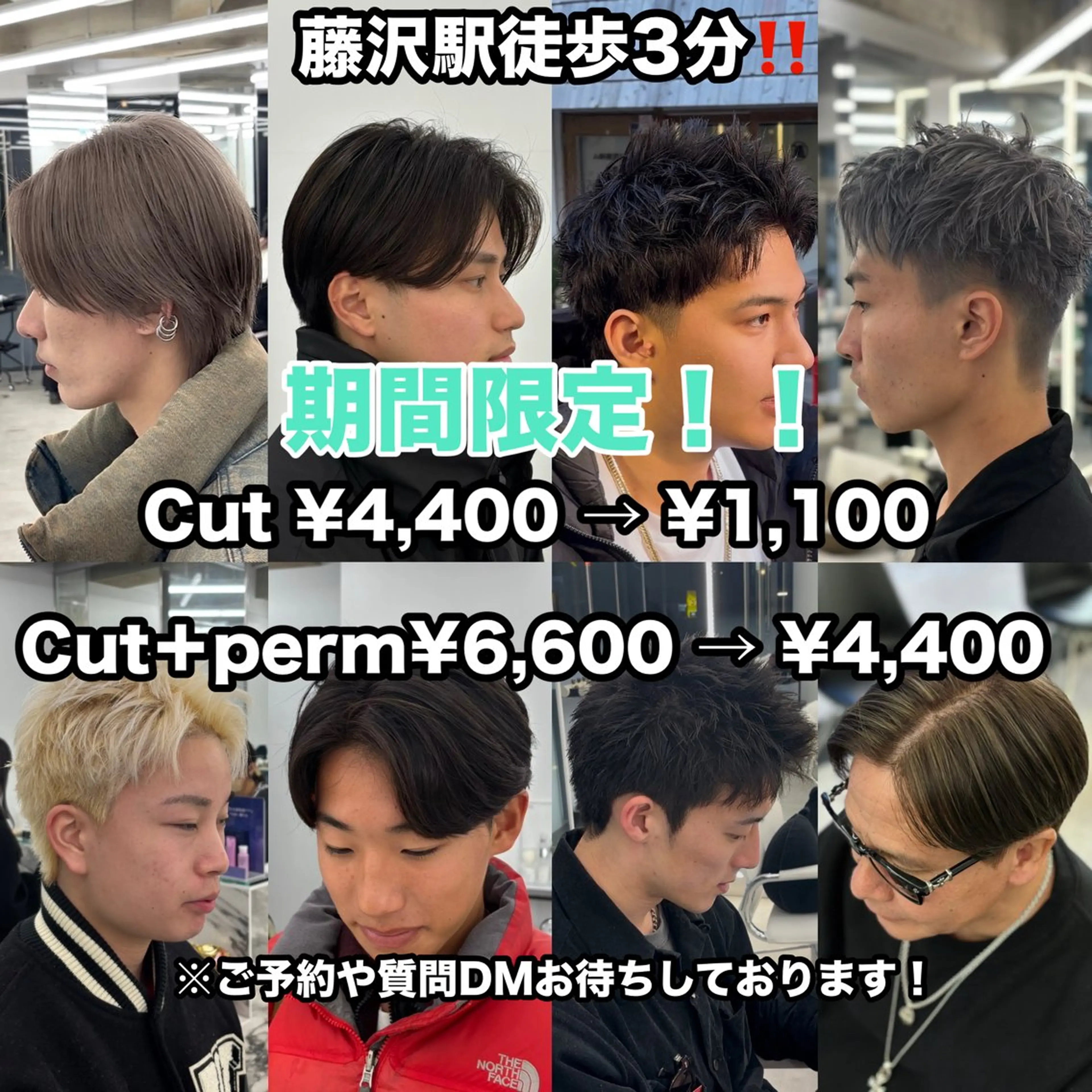 パーマ メンズ カット 💎メンズ特化🔥 カット/パーマのヘアスタイル