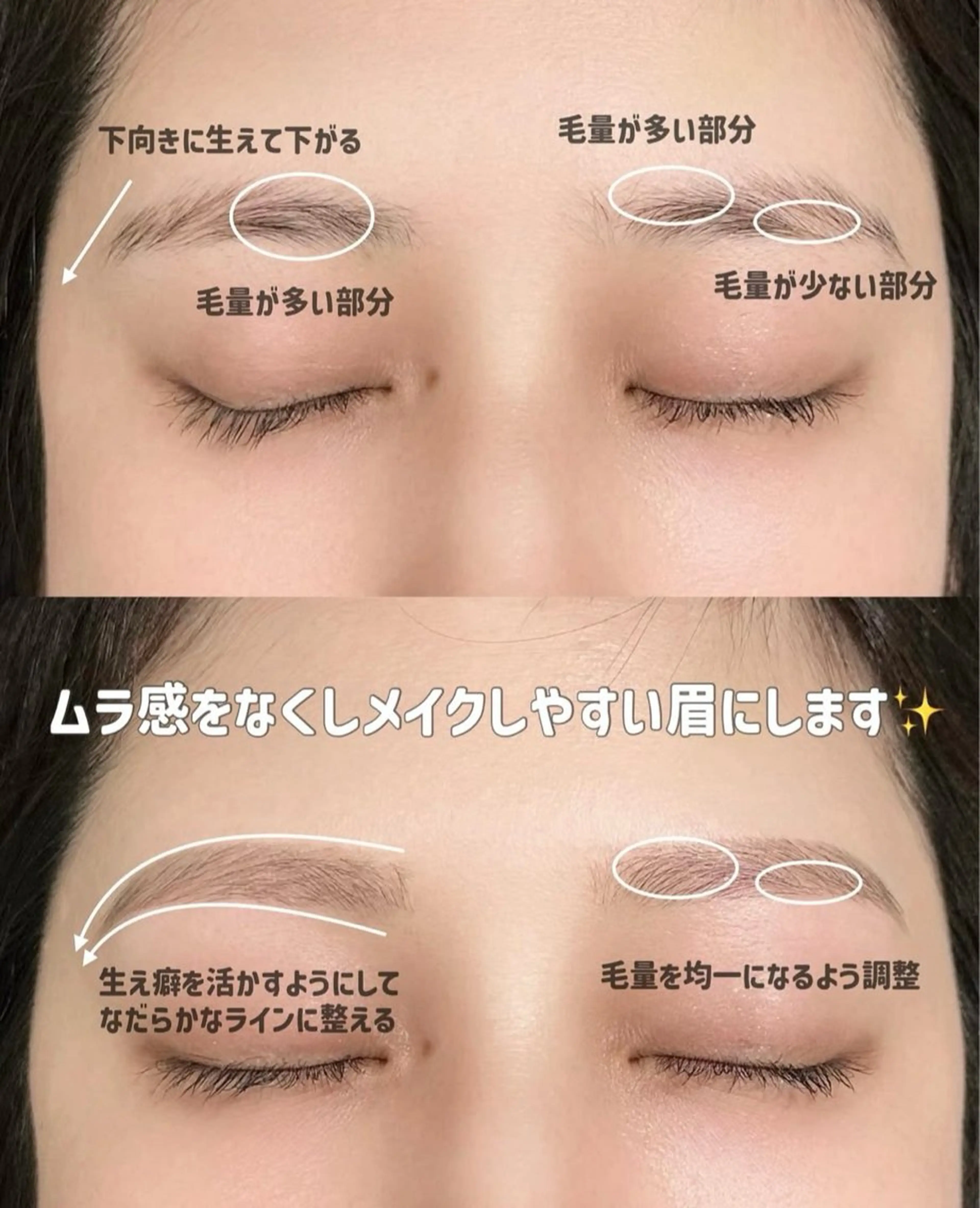 アイブロウ UNIQUE SALON所属・MAI \眉毛専門 プライベートサロン/のその他イメージ