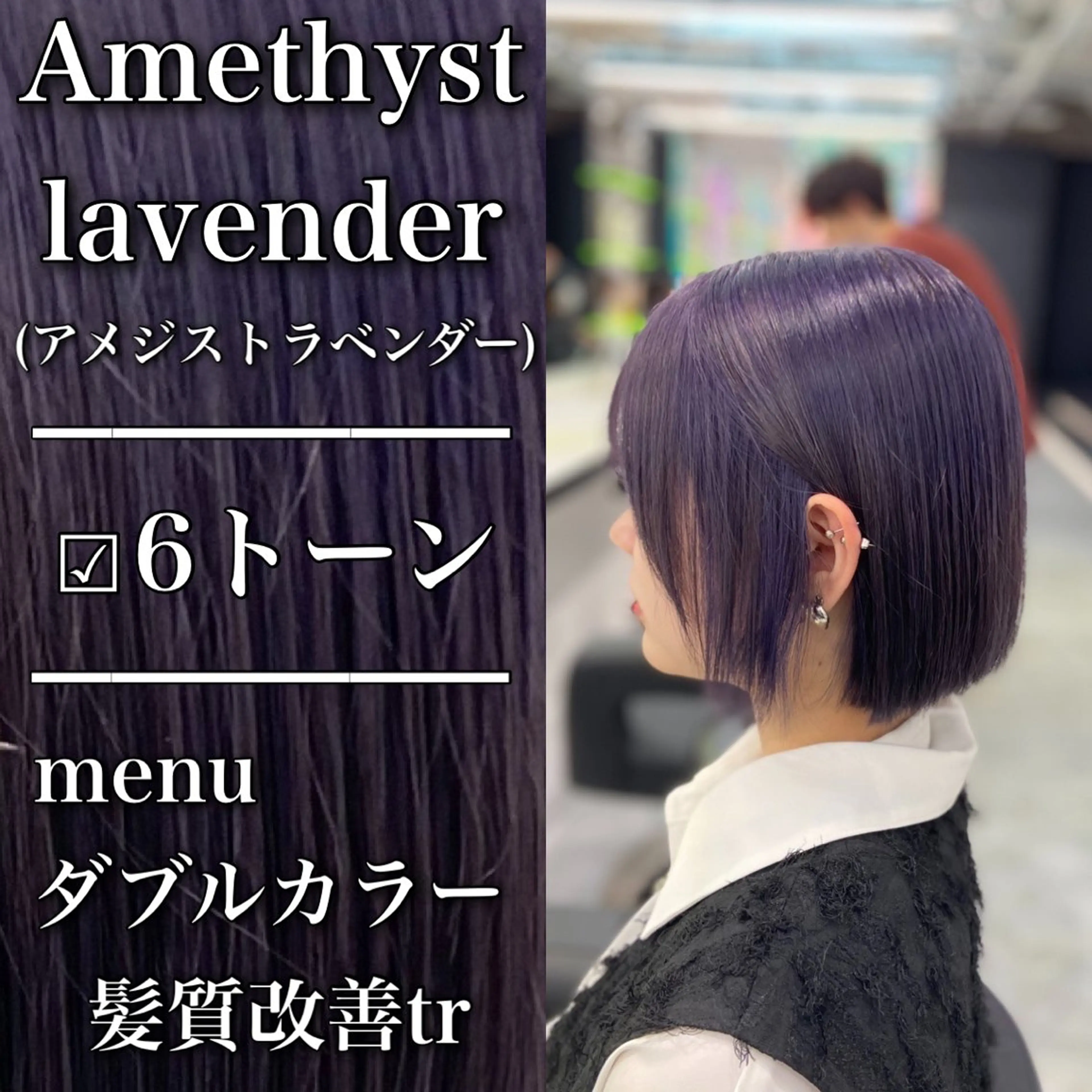 ミディアム カラー ヘアアレンジ レイヤー×透明感カラ ーHAYATOのヘアスタイル