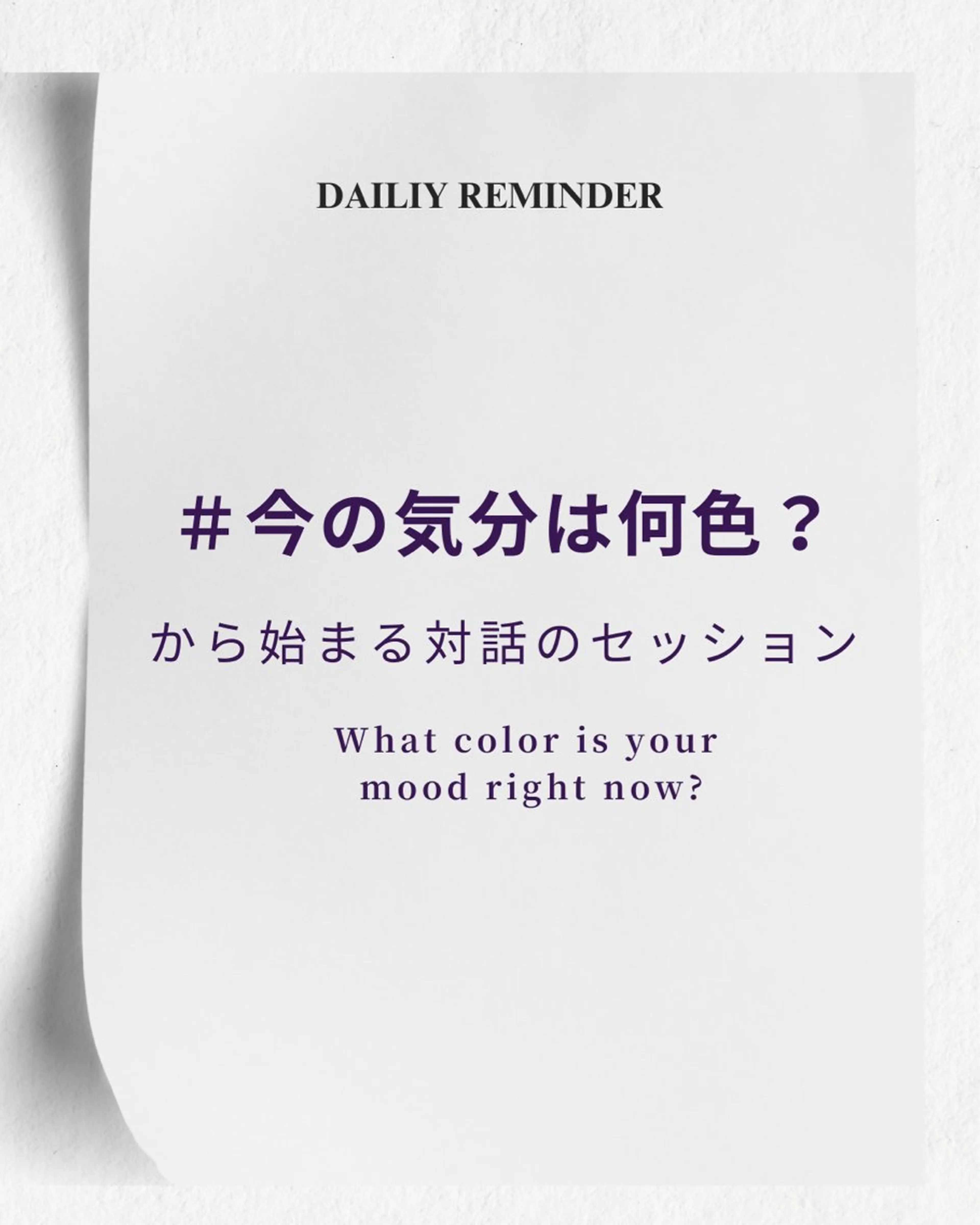 ショート カラー GO TODAY SHAiRE SALON 梅田店所属・切りながら心もほどく チャネリングカットのヘアスタイル