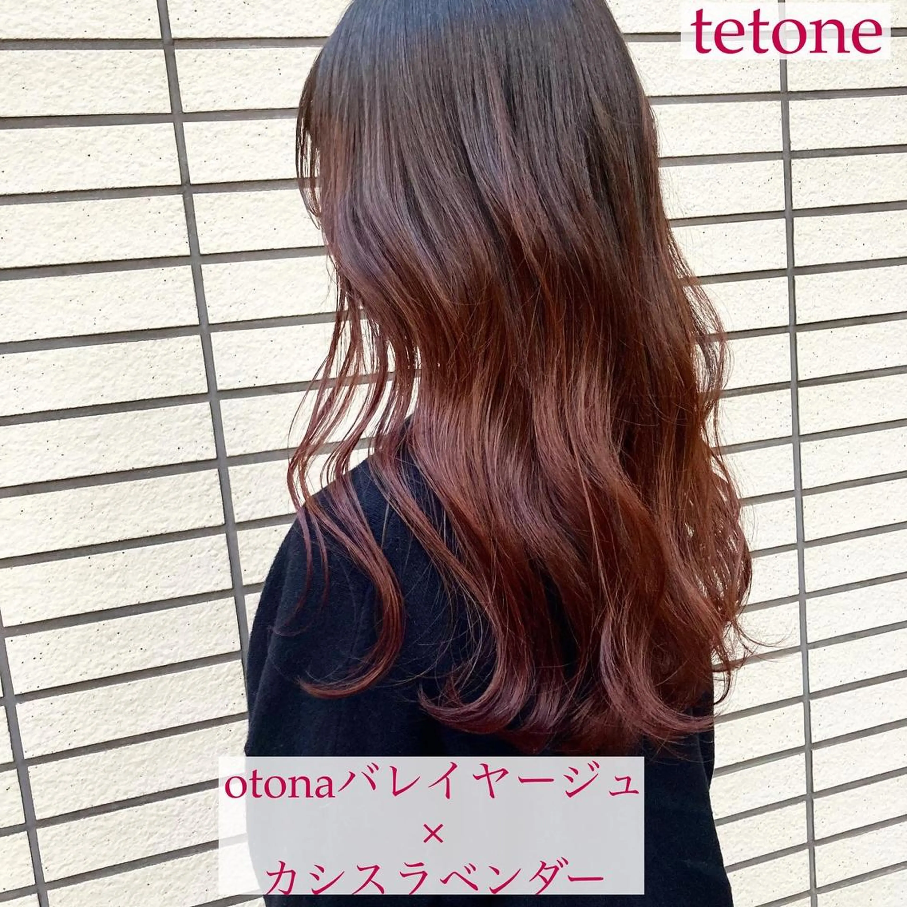 ロング カラー バレイヤージュ レイヤーカット テトネ タカシのヘアスタイル
