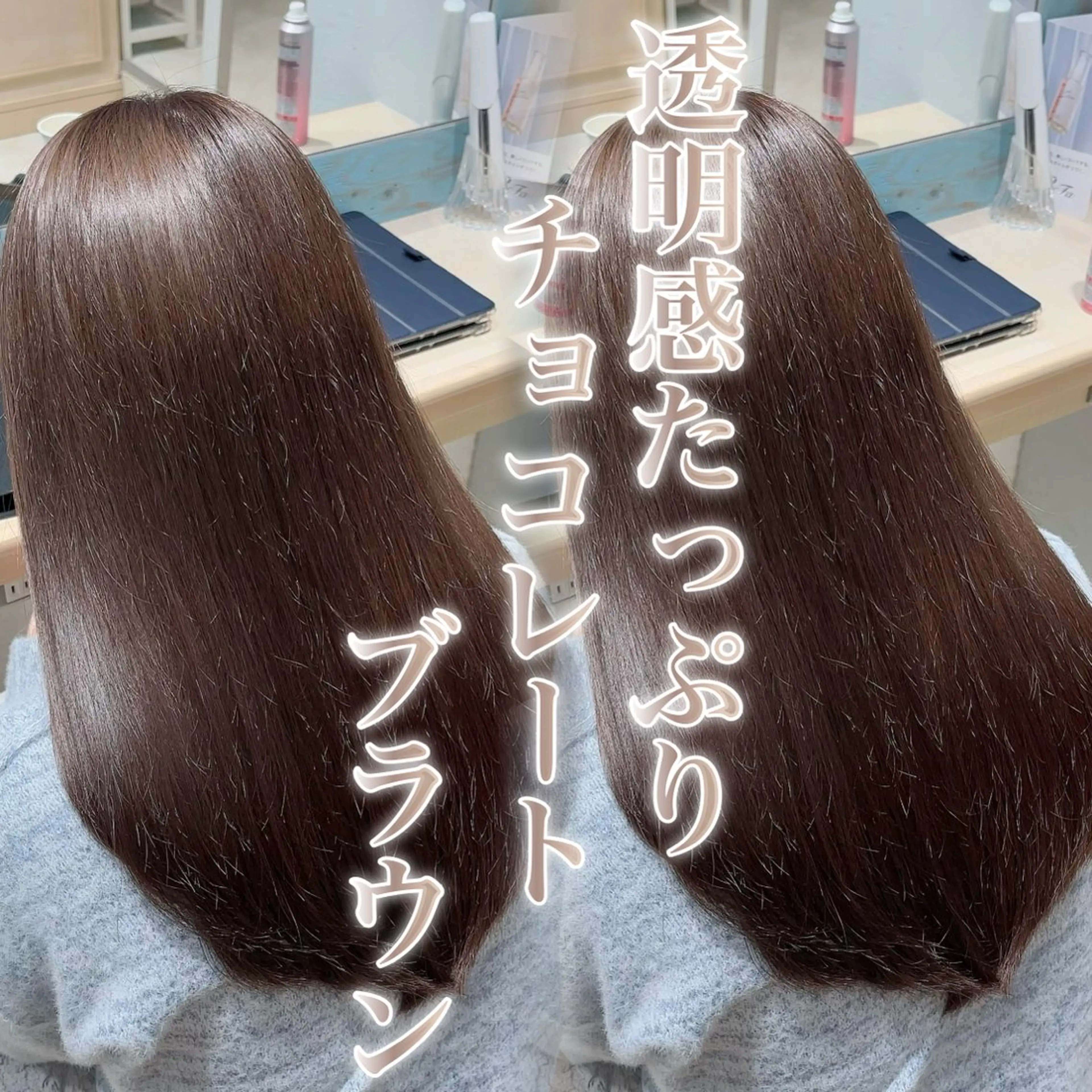 ロング カラー カット ヘアカラー トリートメント 大人ボブ/透明感 カラー/松原和志のヘアスタイル