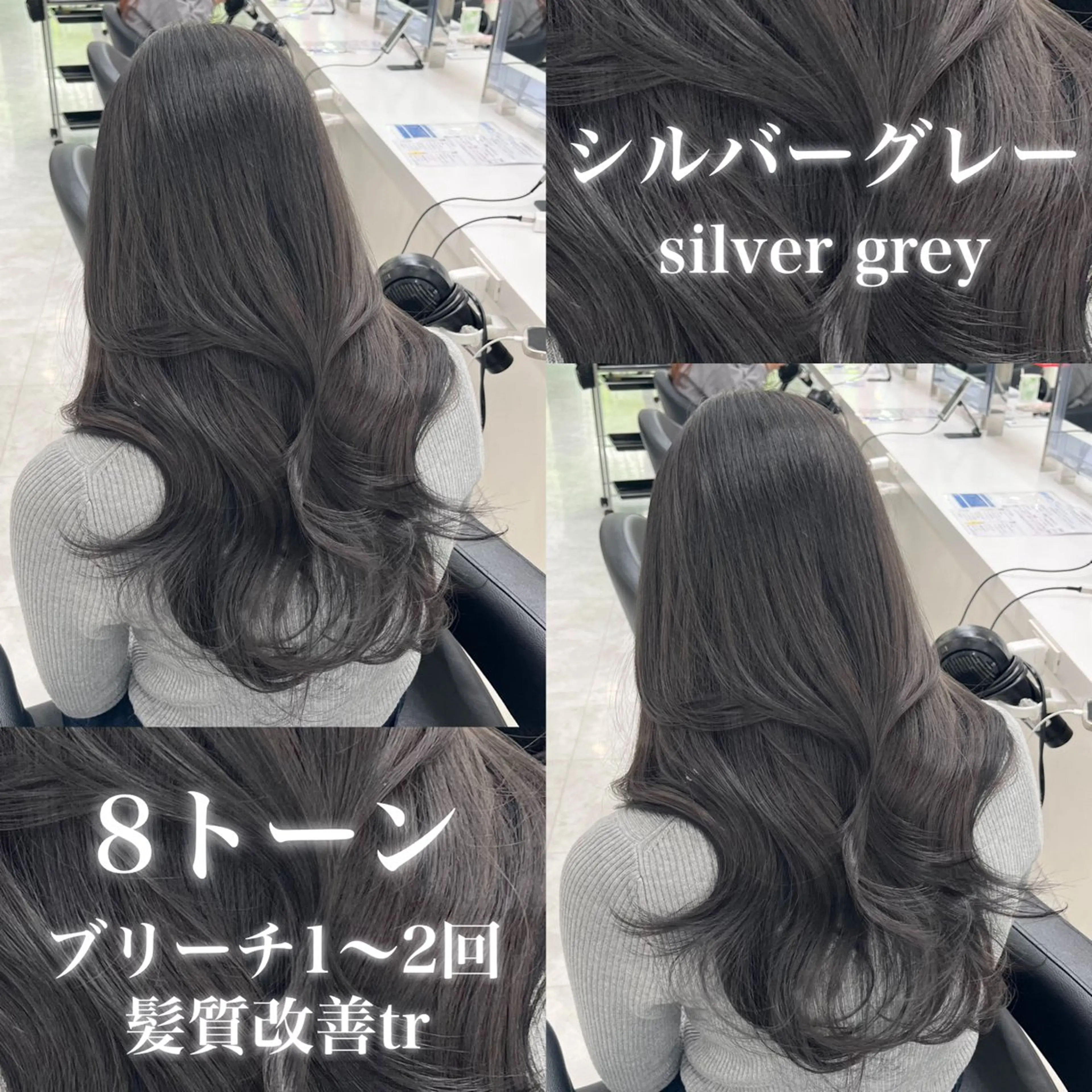 ロング カラー ヘアカラー トリートメント 艶髪グレージュ特化/ CHIKARAのヘアスタイル