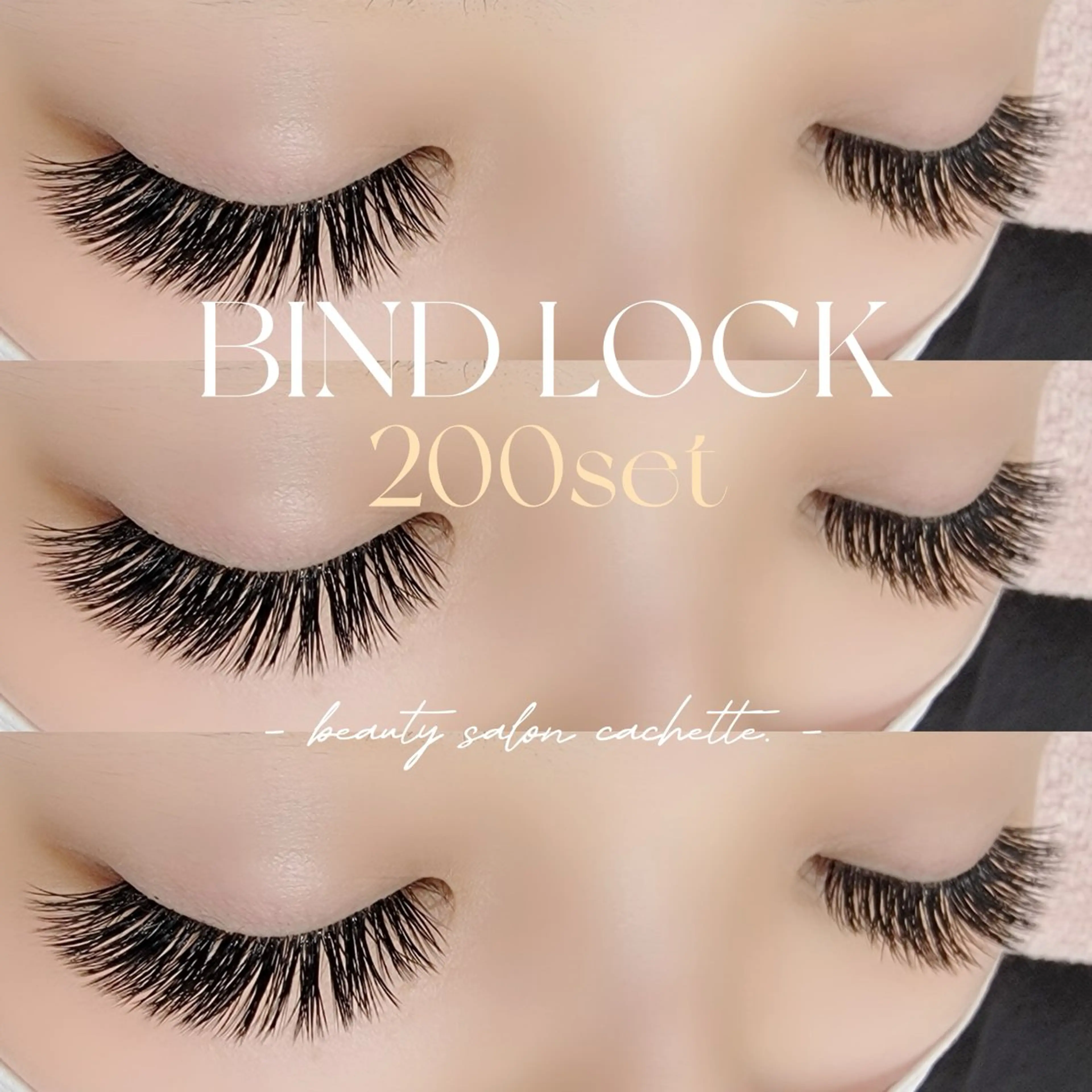 マツエク・マツパ cachette. 尾関のマツエク・マツパデザイン