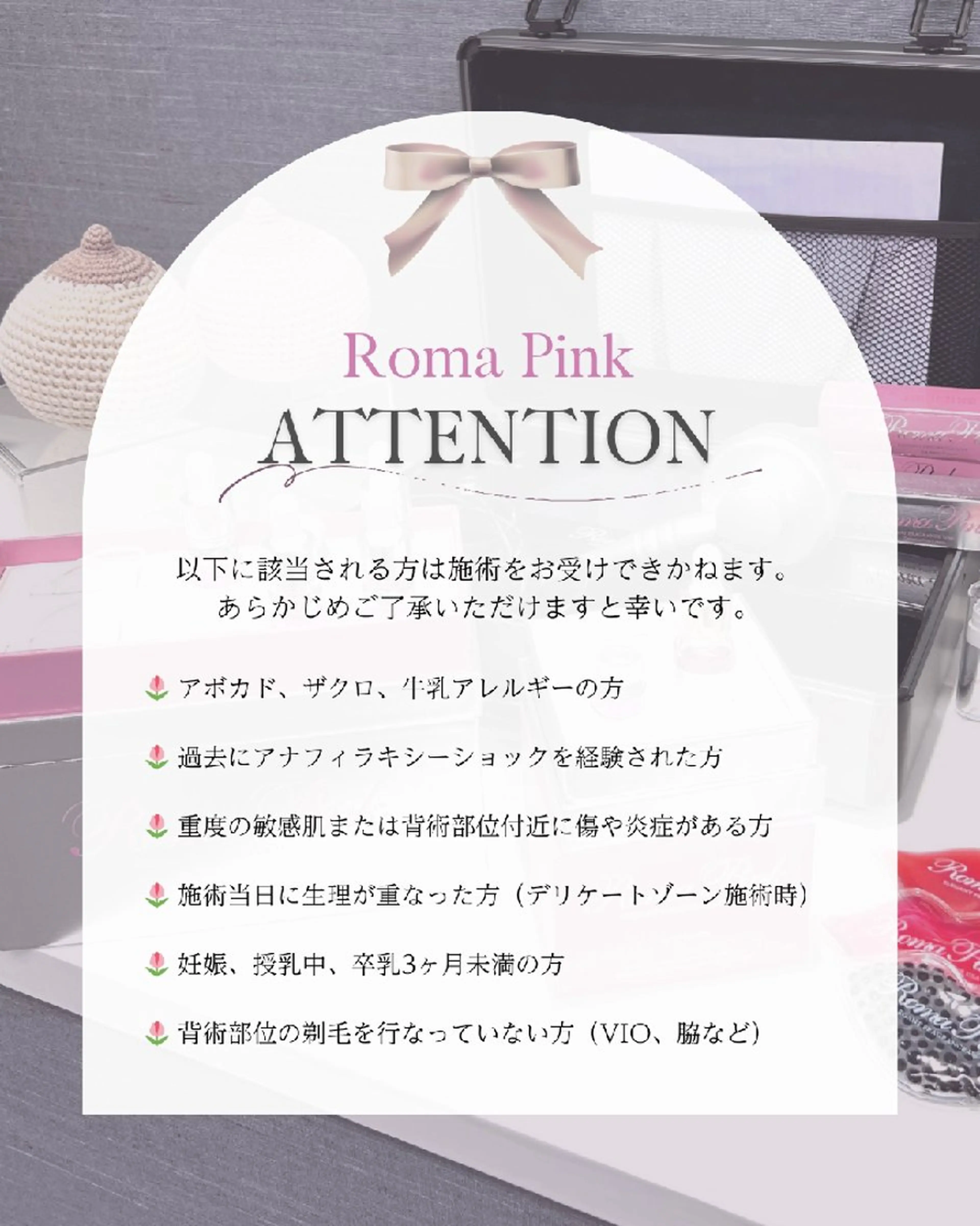 吉乃 プライベートサロンのその他イメージ