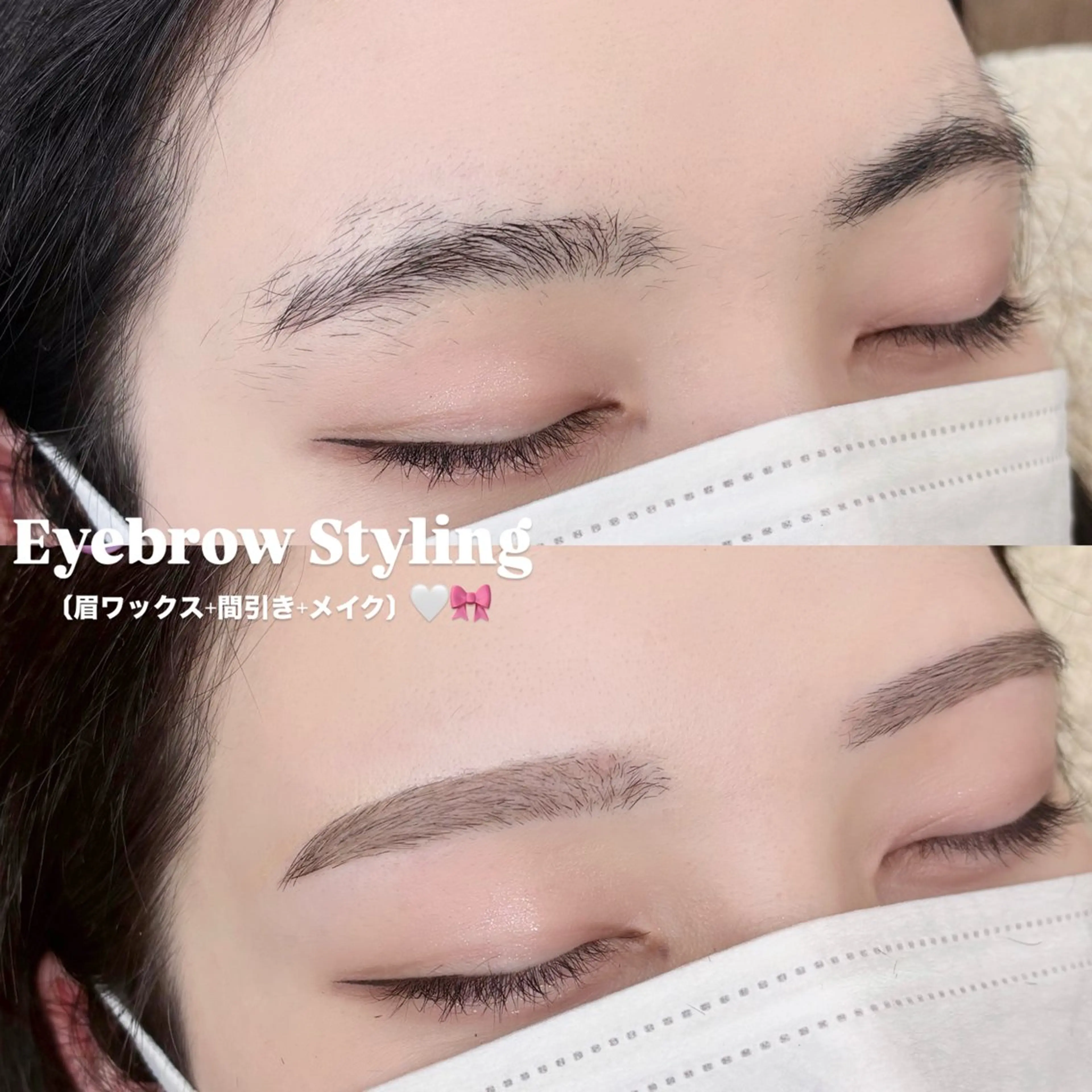 アイブロウ WHITE EYE 🤍Mayukaの眉毛・アイブロウイメージ