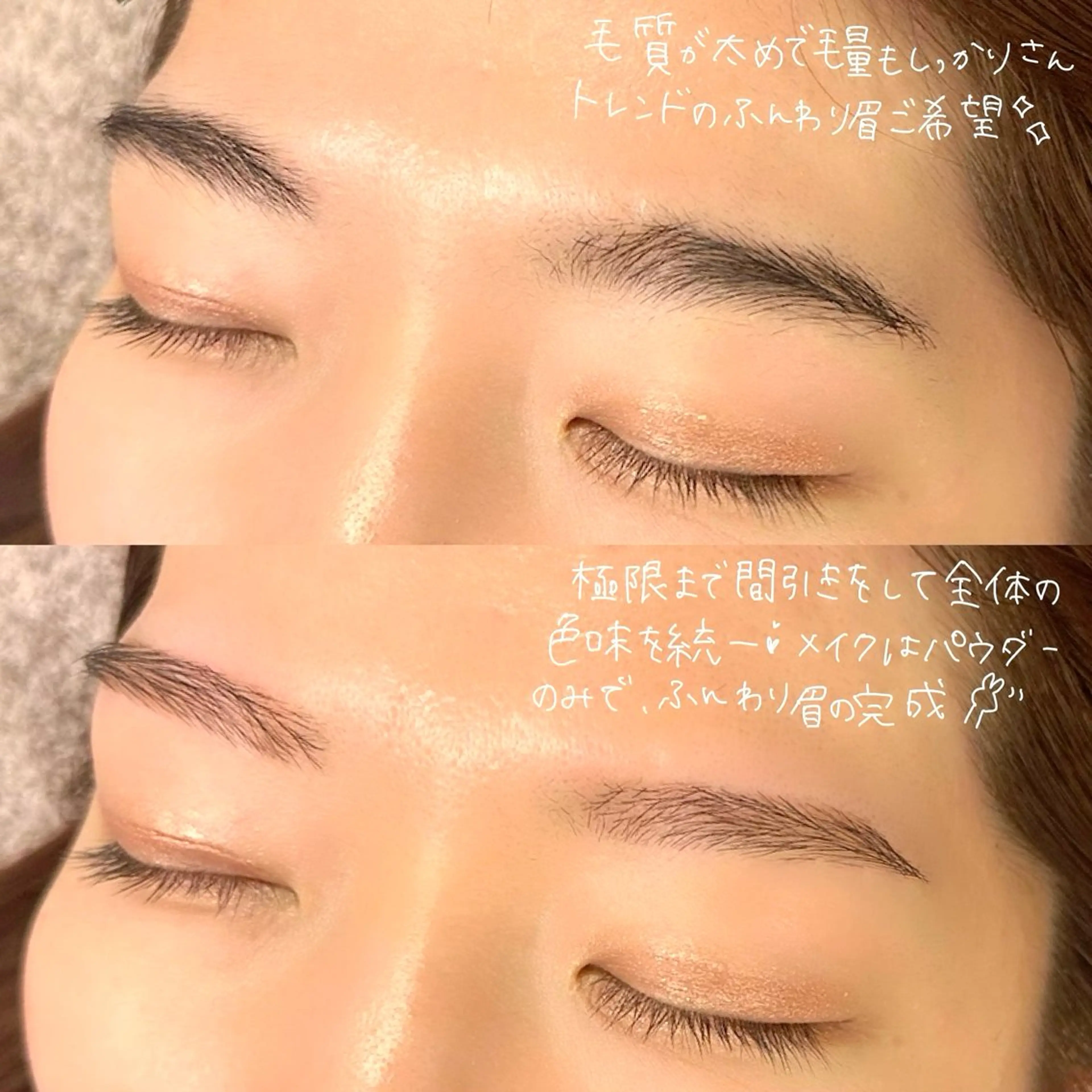 アイブロウ ワックス脱毛 眉カット その他(アイブロウ) AMI メンズ◎/ 似合わせ眉デザインの眉毛・アイブロウイメージ