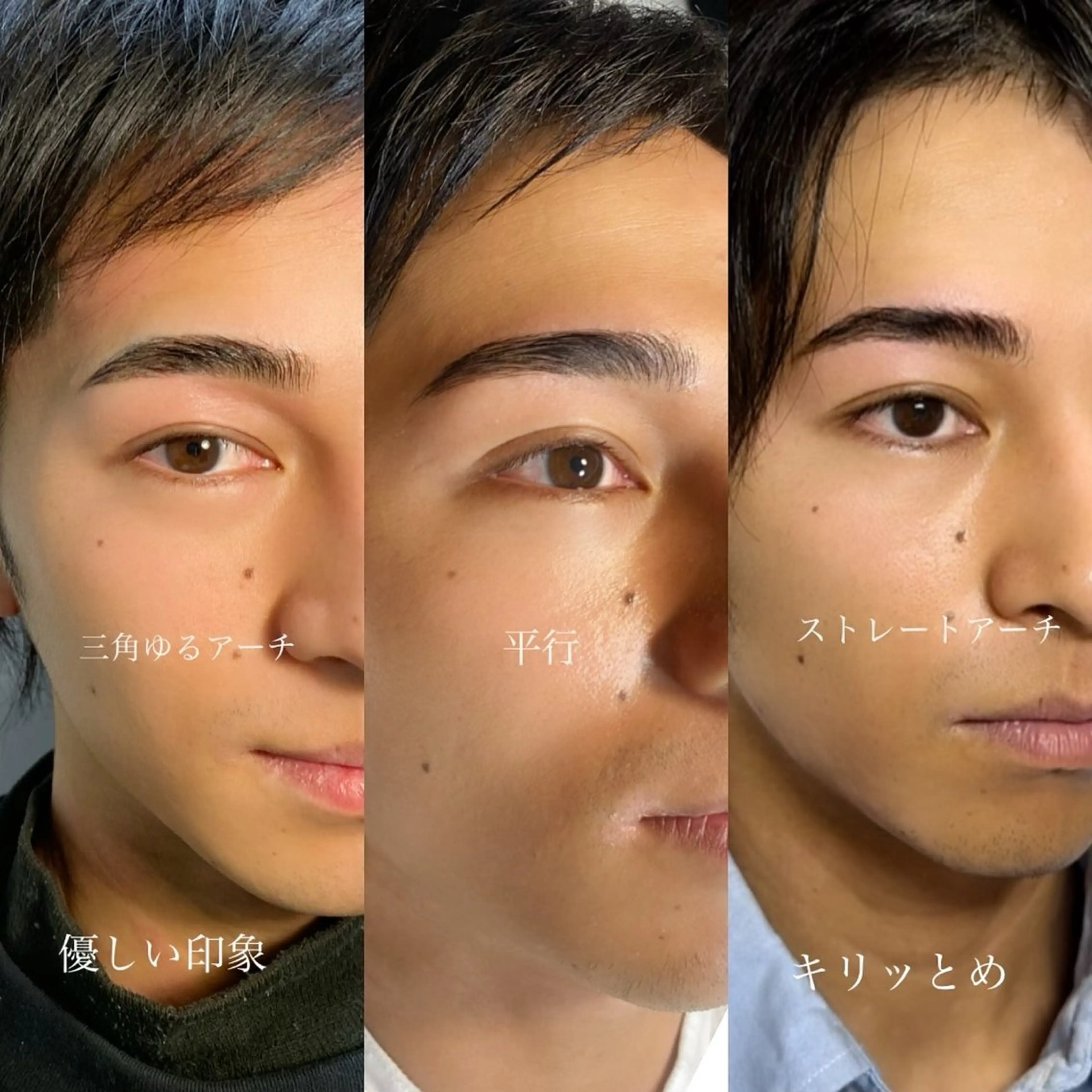 メンズ アイブロウ メンズアイブロウ BRILLANTE所属・BRILLANTE 🎀丸の内のマツエク・マツパデザイン