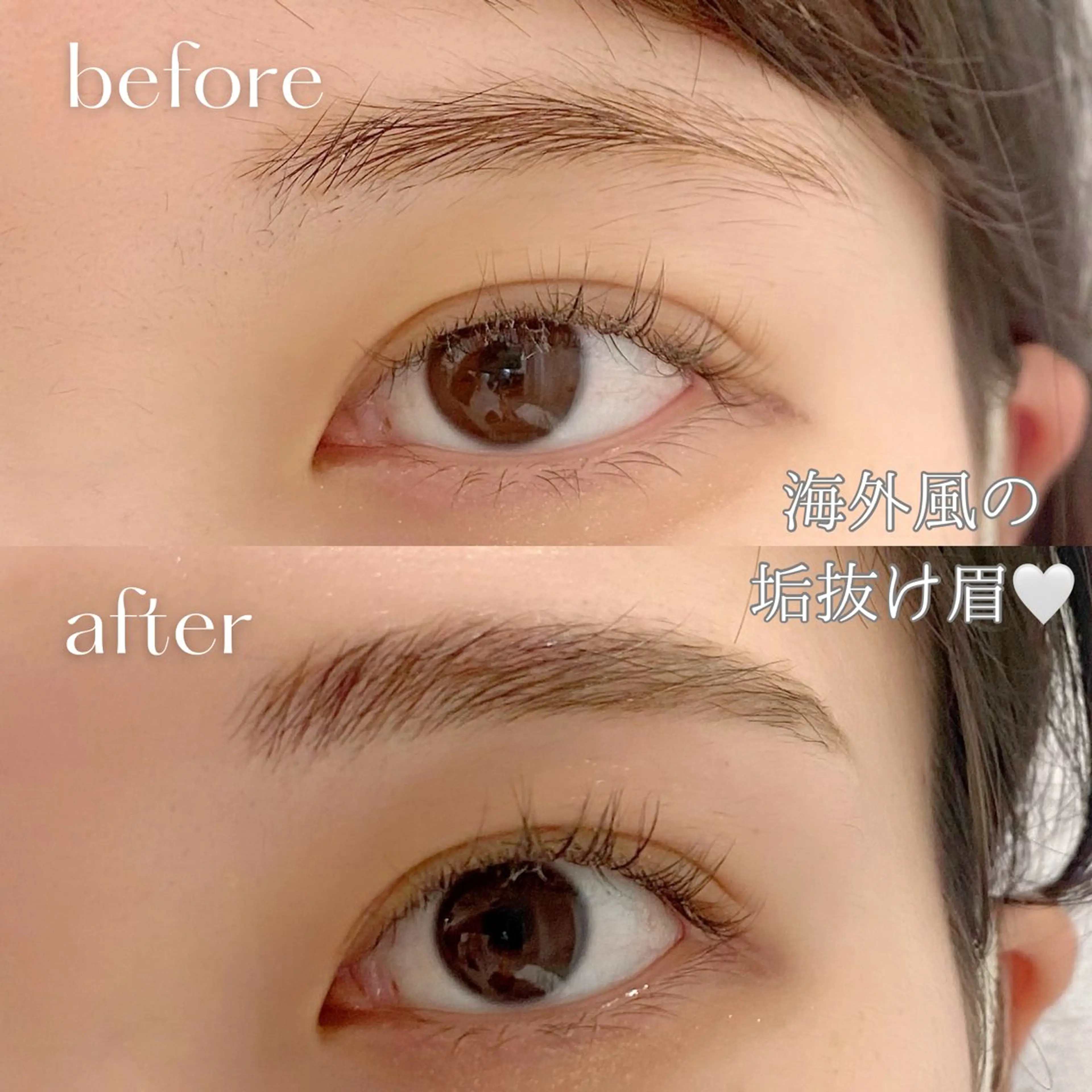 アイブロウ Eve. 〈イヴ〉の眉毛・アイブロウイメージ