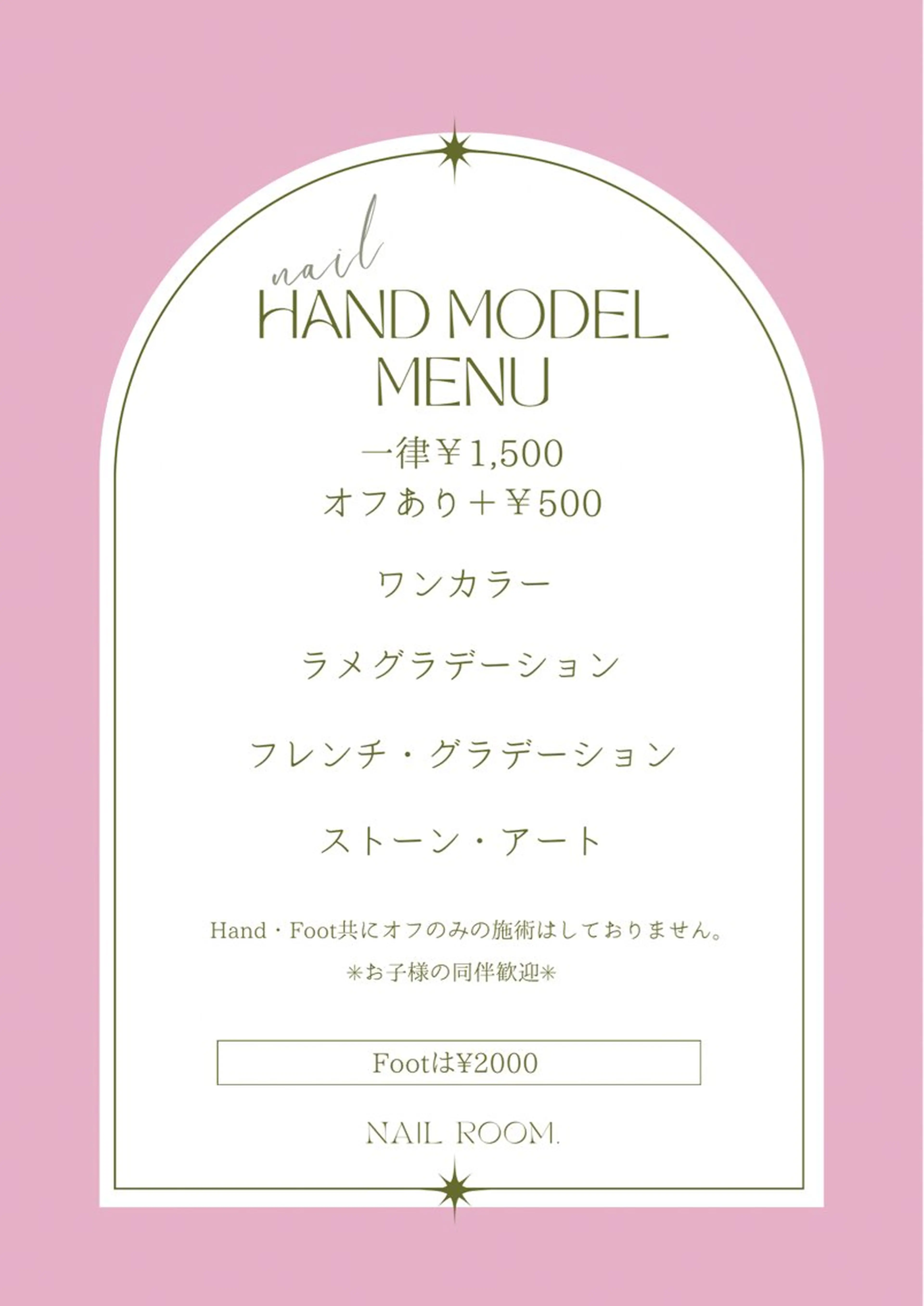 ネイル nail room.のネイルデザイン