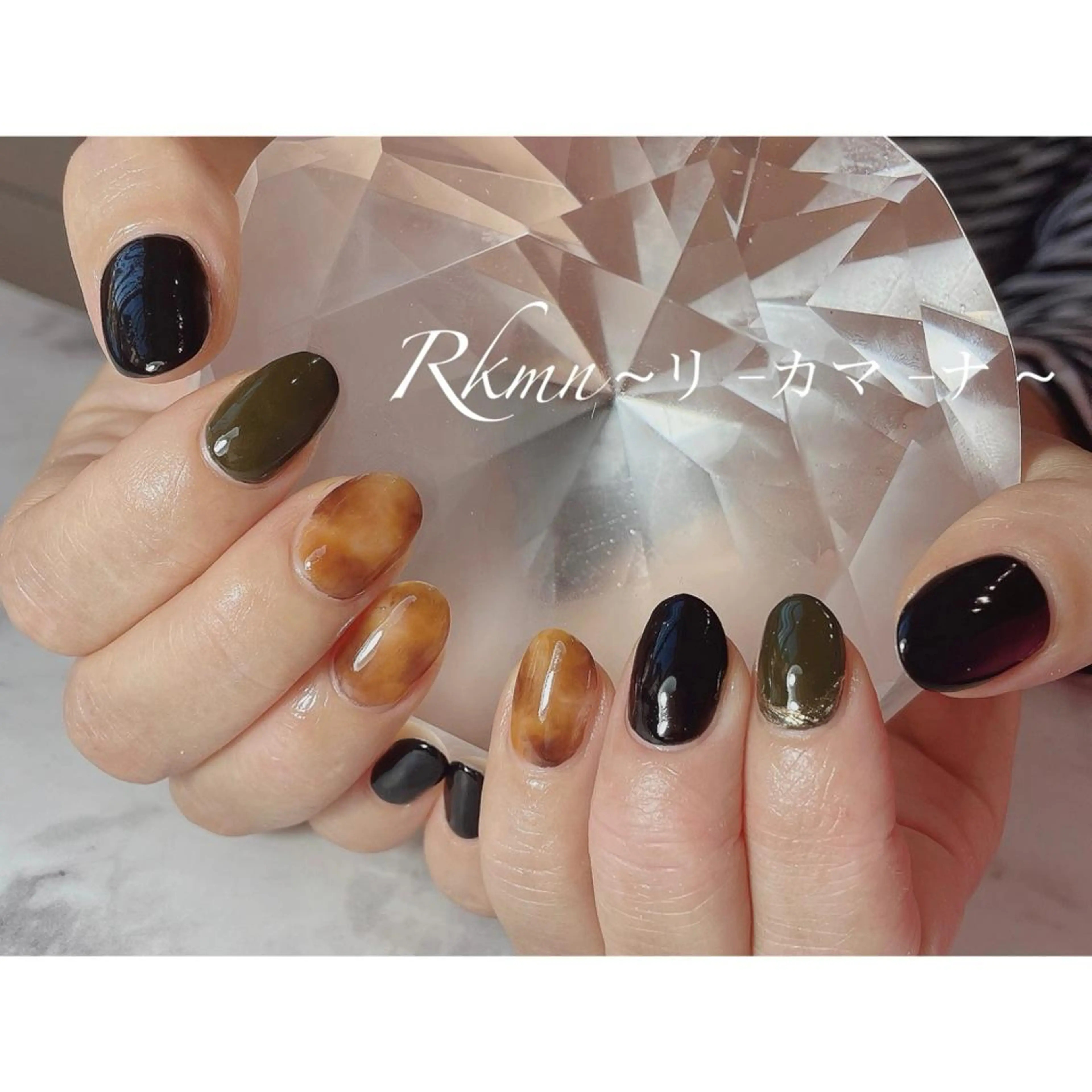 ネイル アートネイル べっ甲ネイル 春ネイル ハンドネイル フットネイル ハンドケア Rkmn ~リ-カマ-ナ~のネイルデザイン