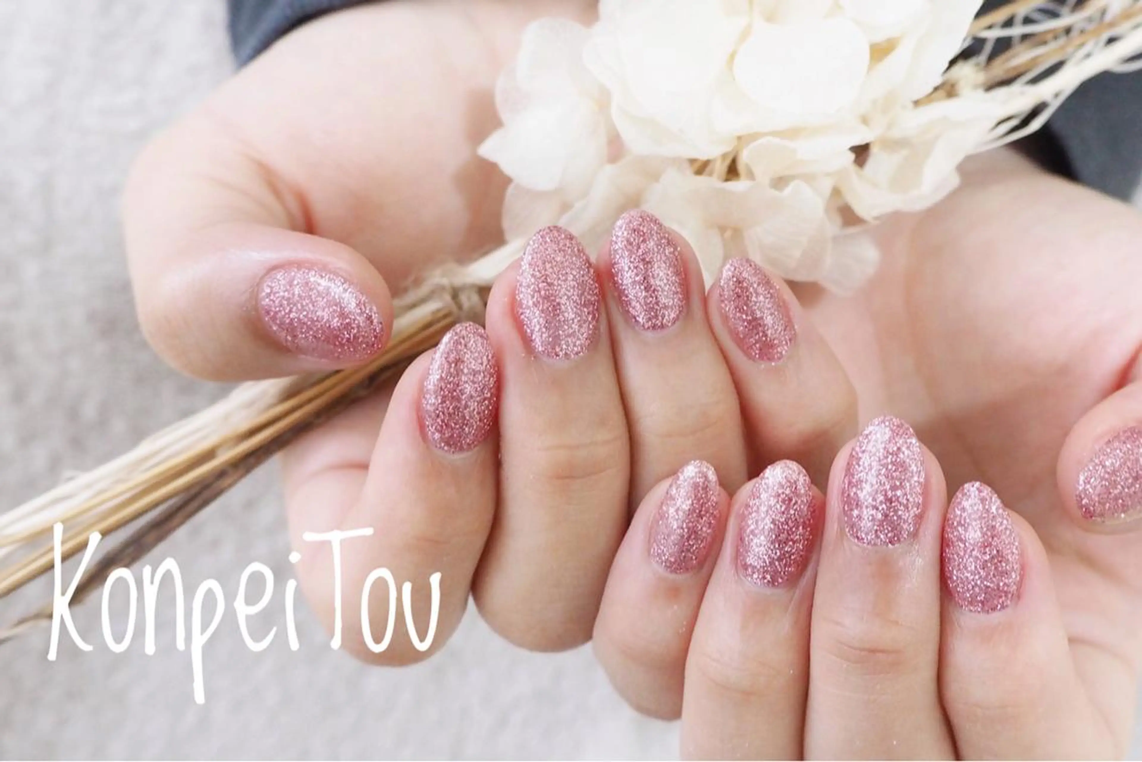 ネイル おうちのネイルサロン　konpeiTou〜こんぺいとう〜所属・おうちのネイルサロン KonpeiTouのネイルデザイン