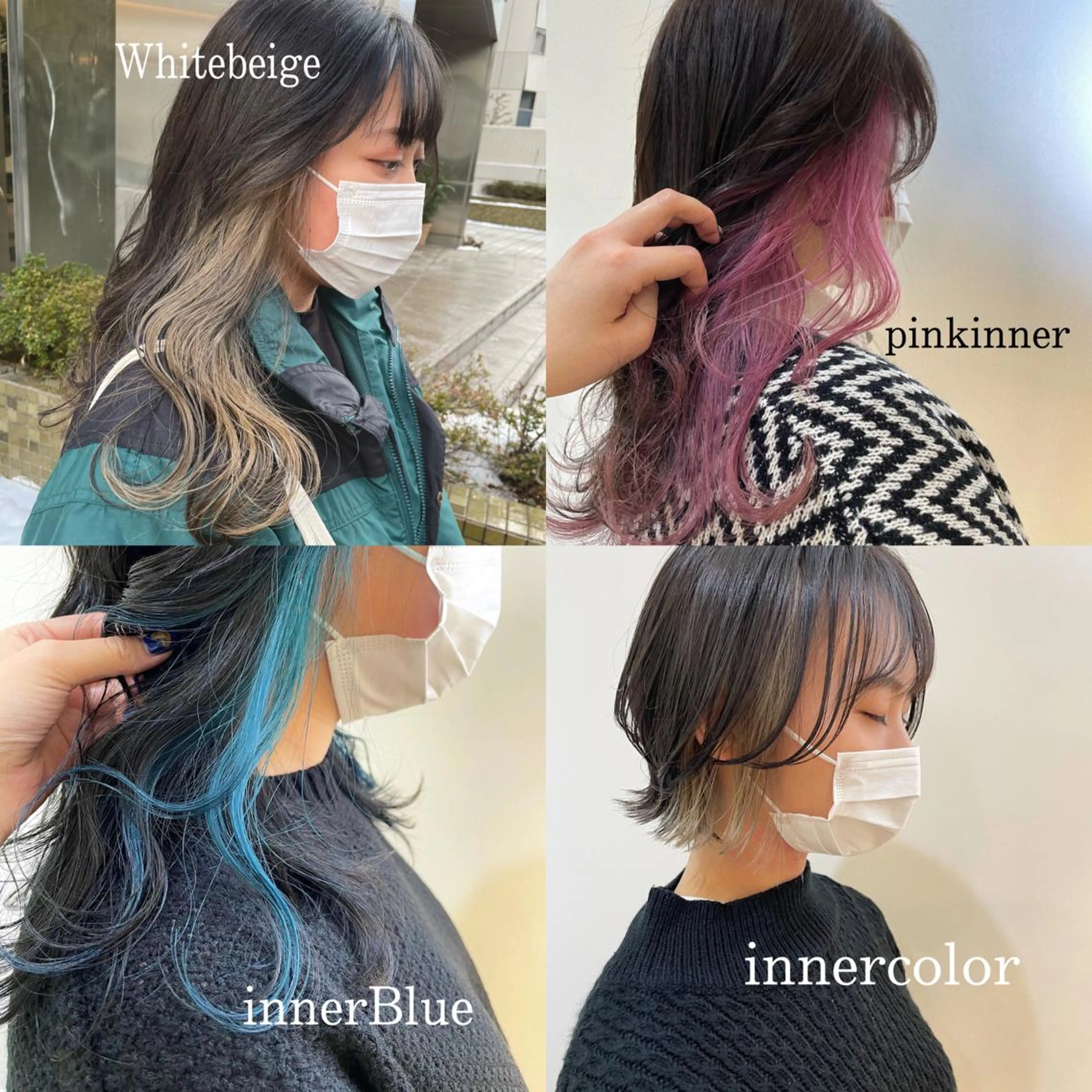 ミディアム カット ヘアカラー トリートメント 井上 亜海のヘアスタイル