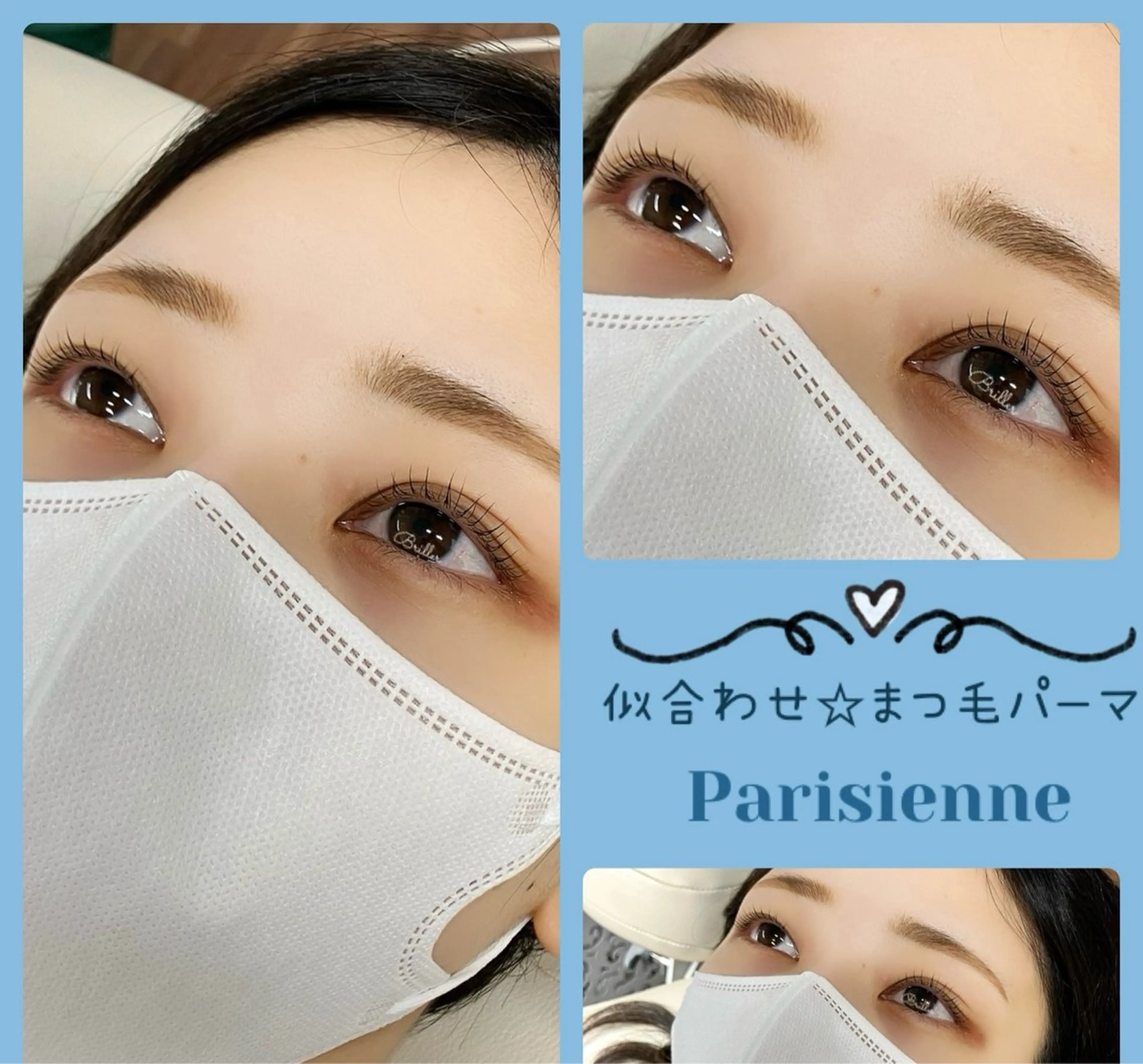 マツエク・マツパ マツパ Briller @odawaraのマツエク・マツパデザイン